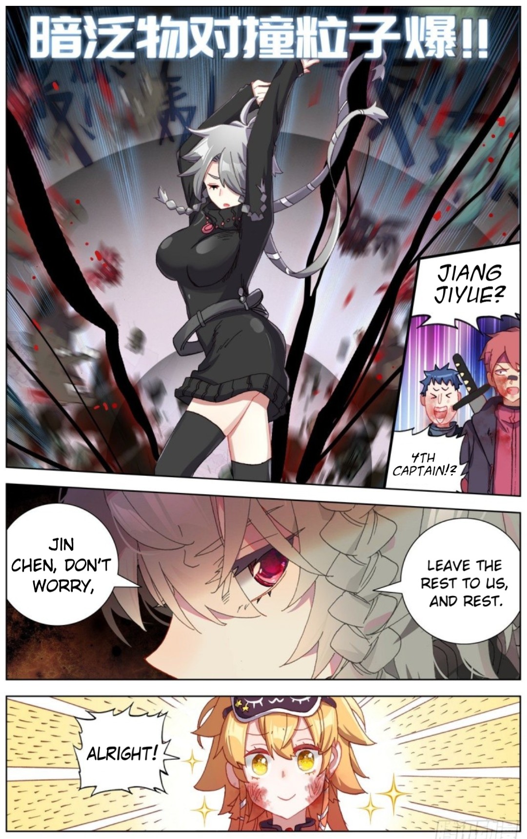 Page 13 of Chapter 137