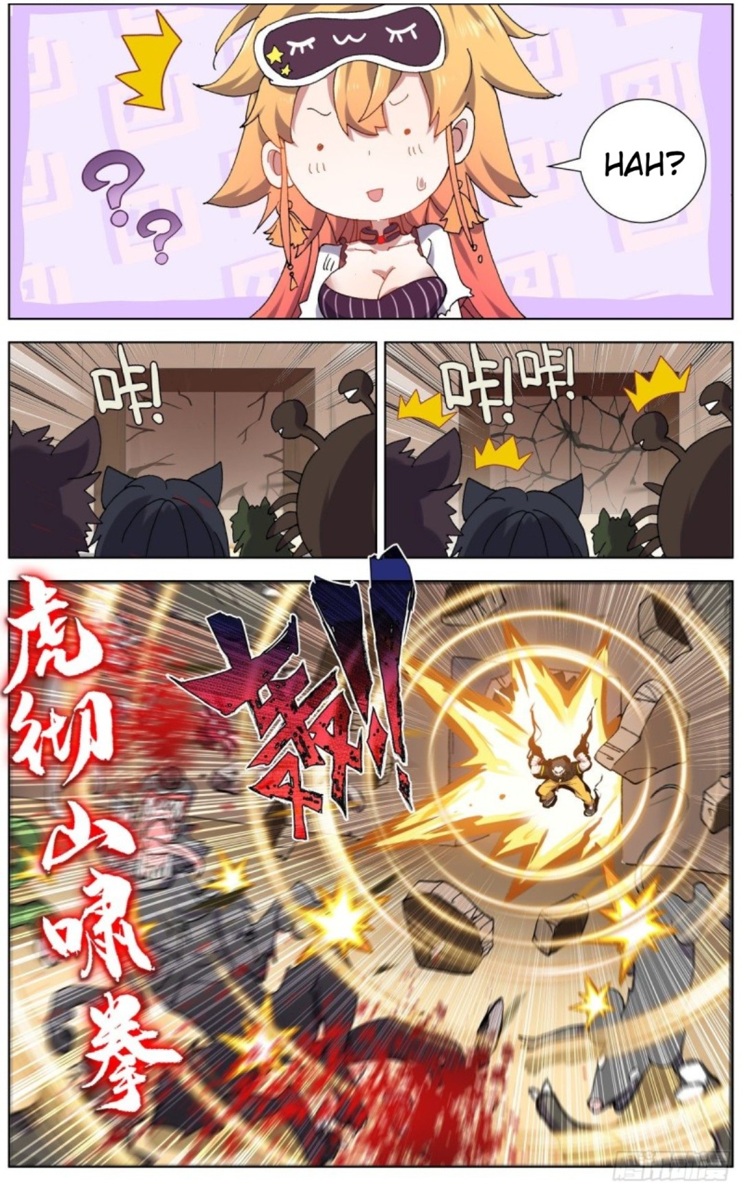 Page 15 of Chapter 137