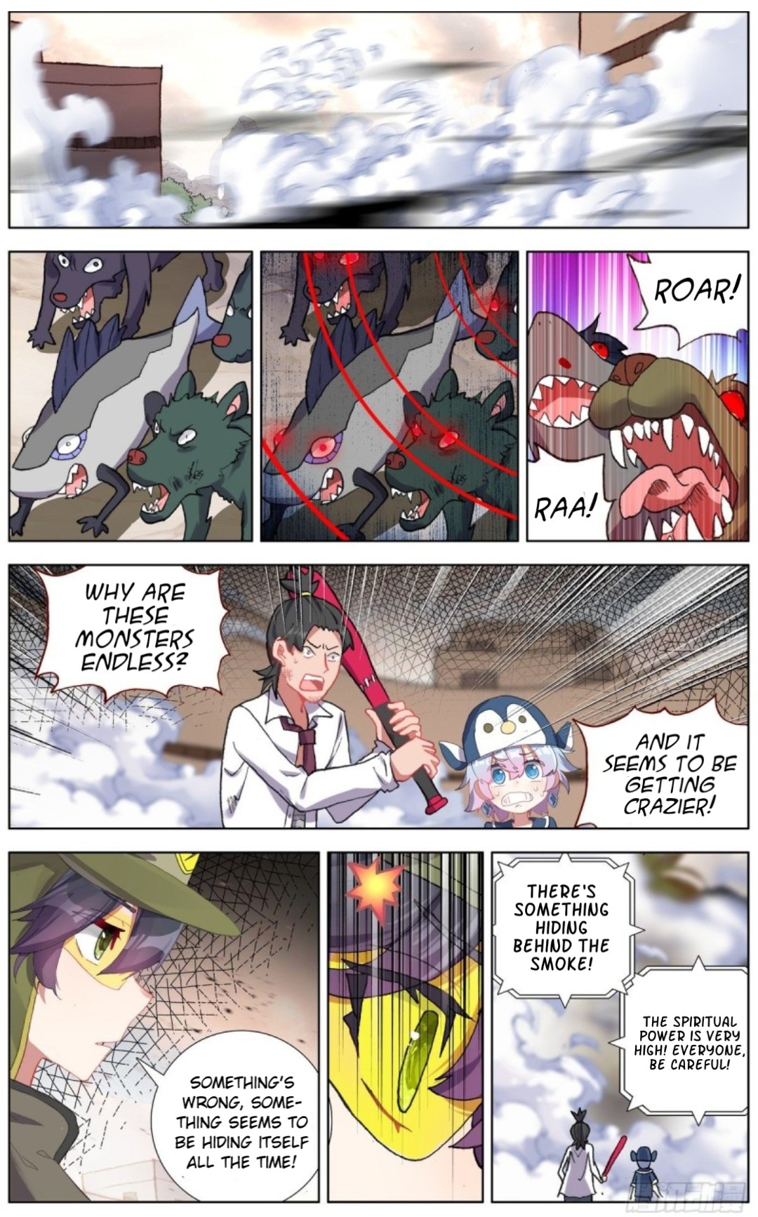 Page 5 of Chapter 138