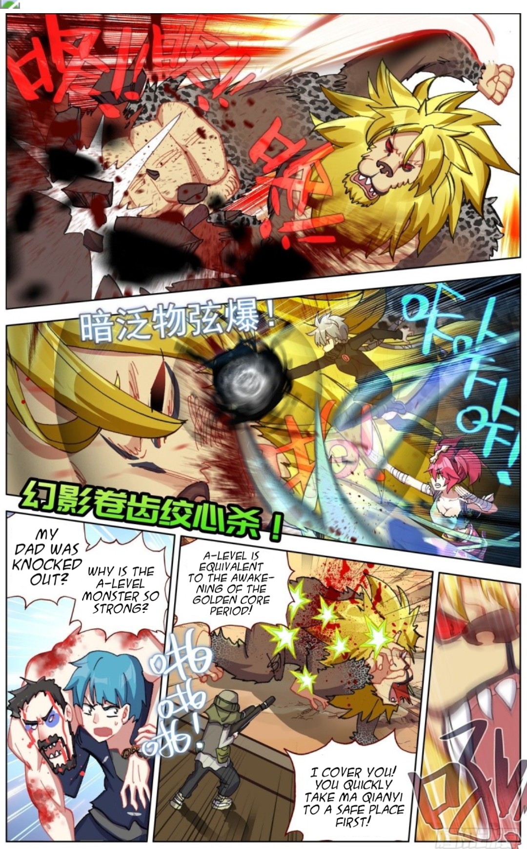 Page 11 of Chapter 138