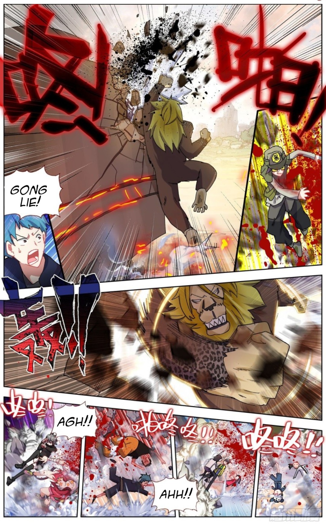 Page 12 of Chapter 138