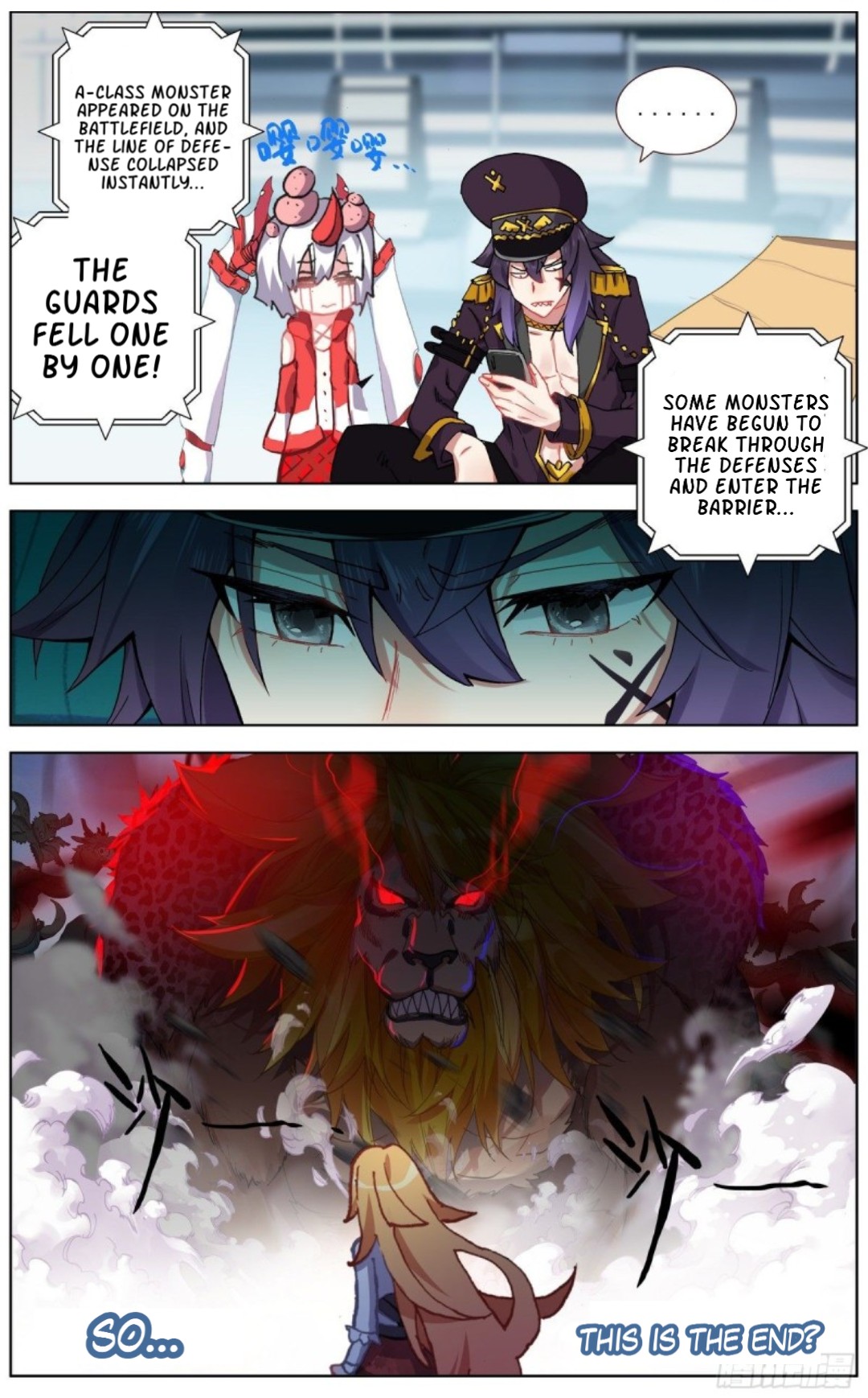 Page 13 of Chapter 138