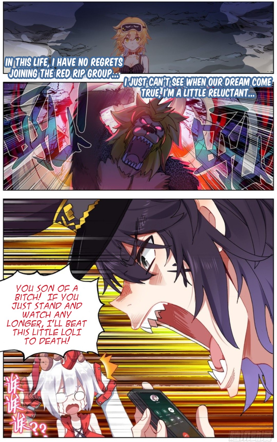Page 14 of Chapter 138