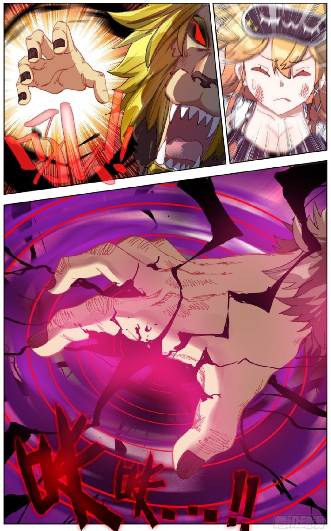 Page 15 of Chapter 138