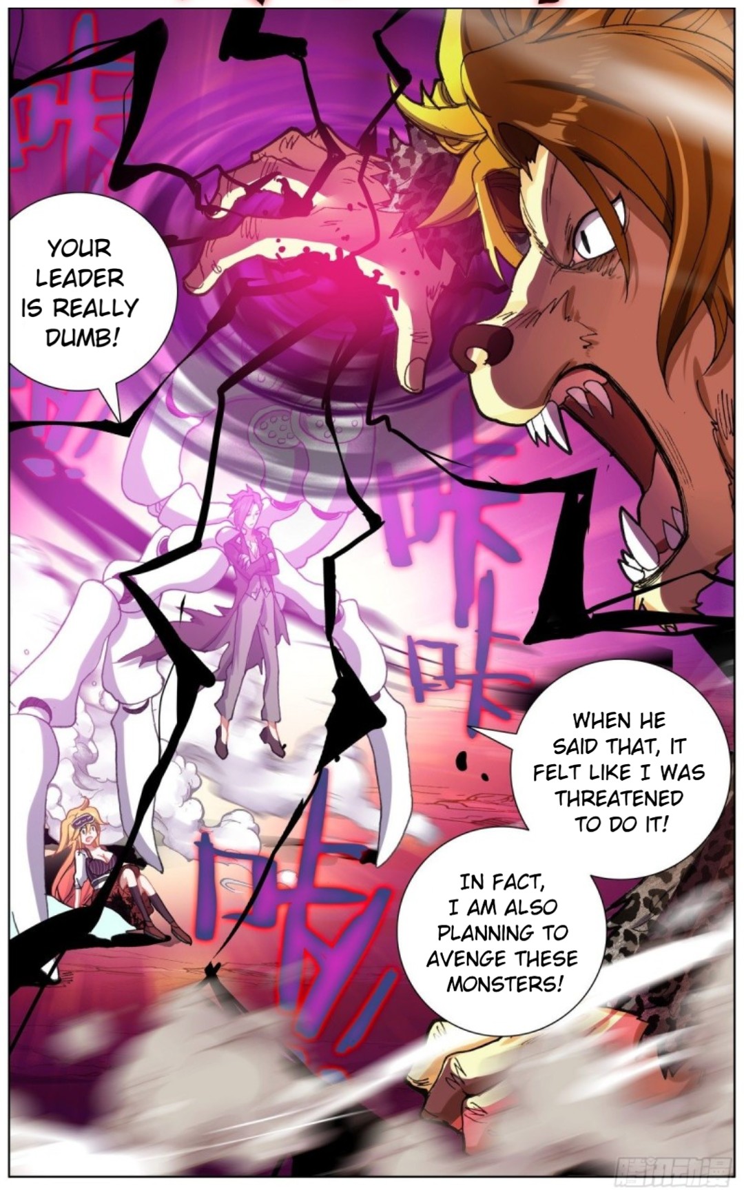 Page 16 of Chapter 138