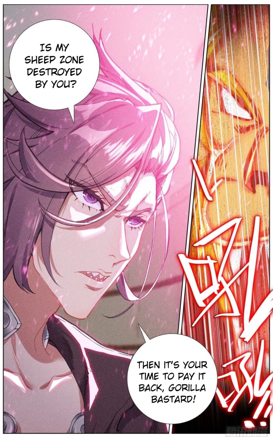Page 17 of Chapter 138