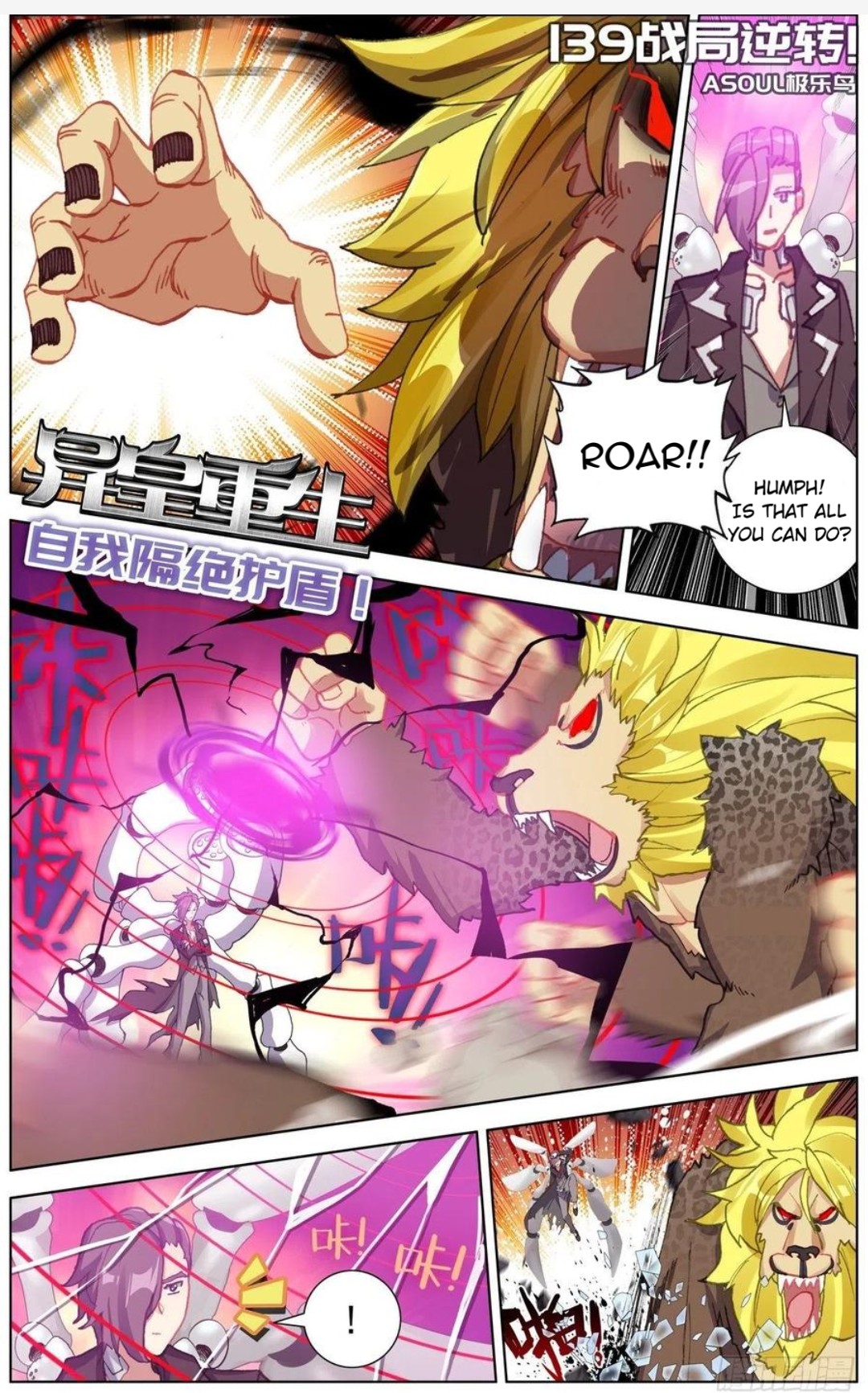Page 2 of Chapter 139