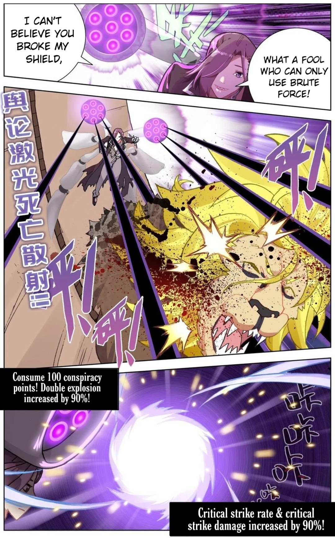 Page 3 of Chapter 139