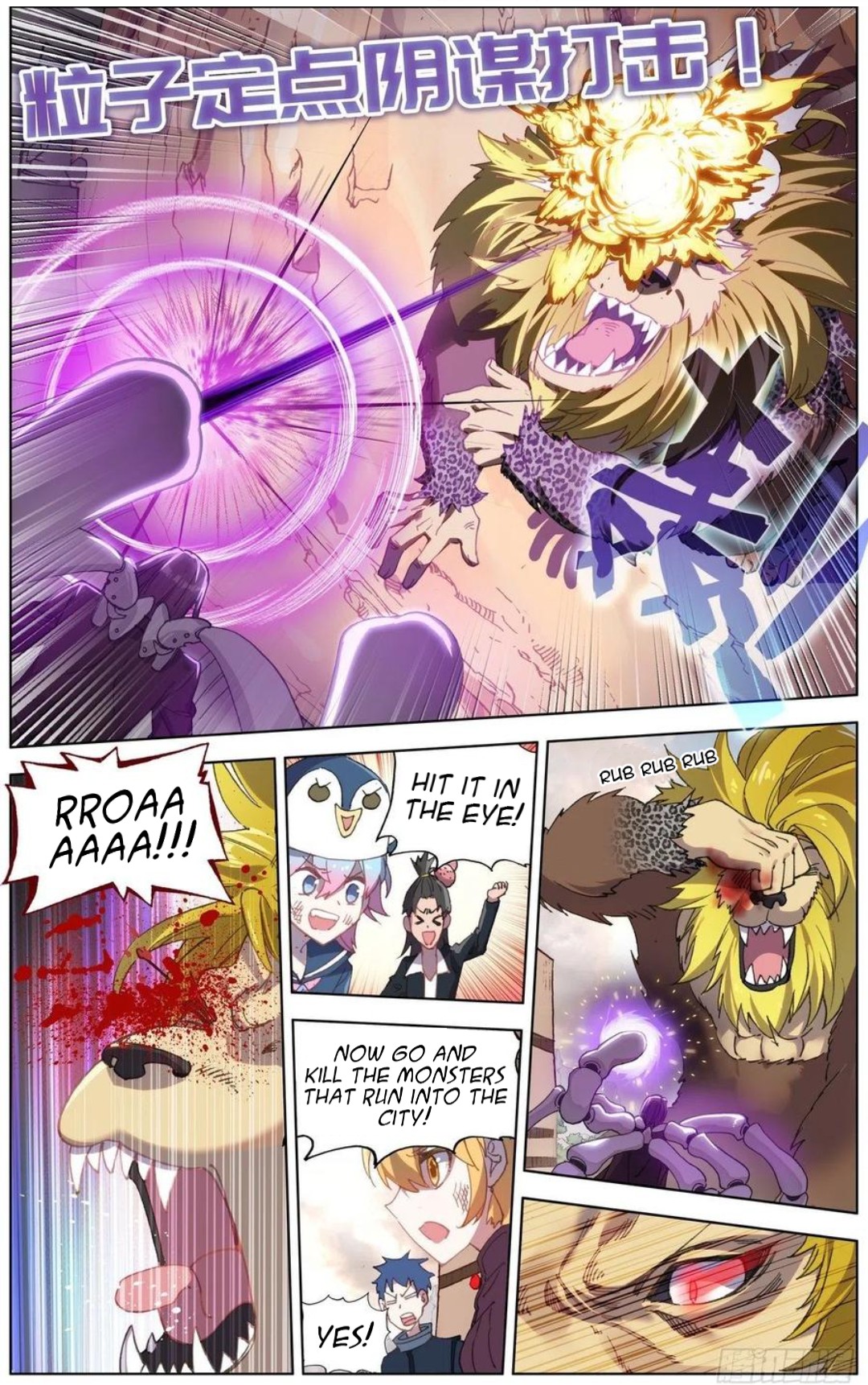 Page 4 of Chapter 139