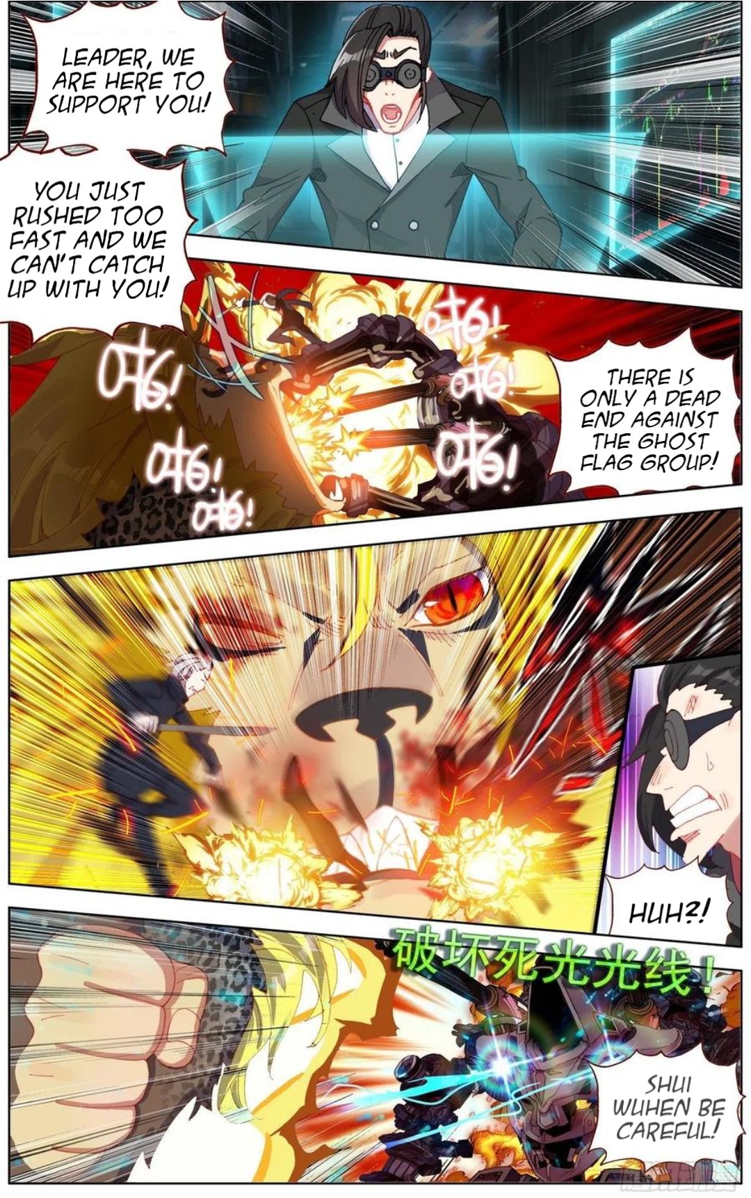 Page 6 of Chapter 139