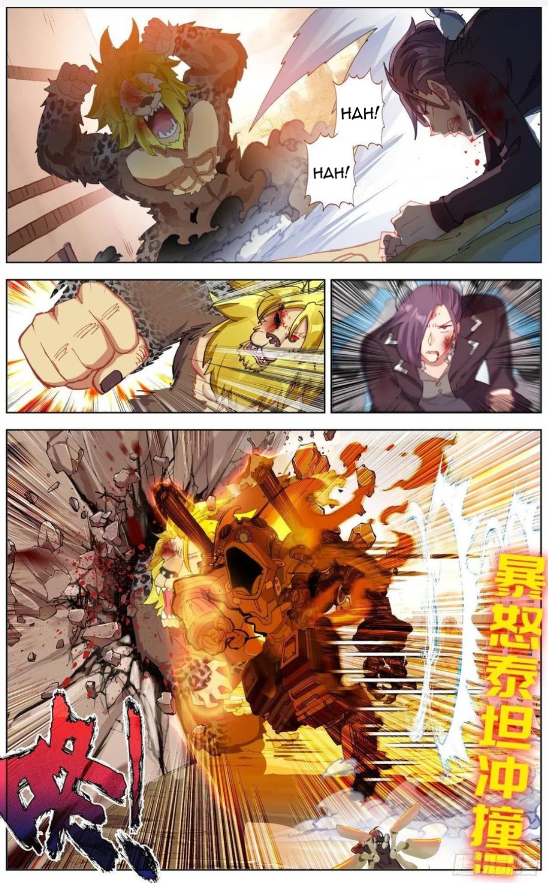 Page 7 of Chapter 139