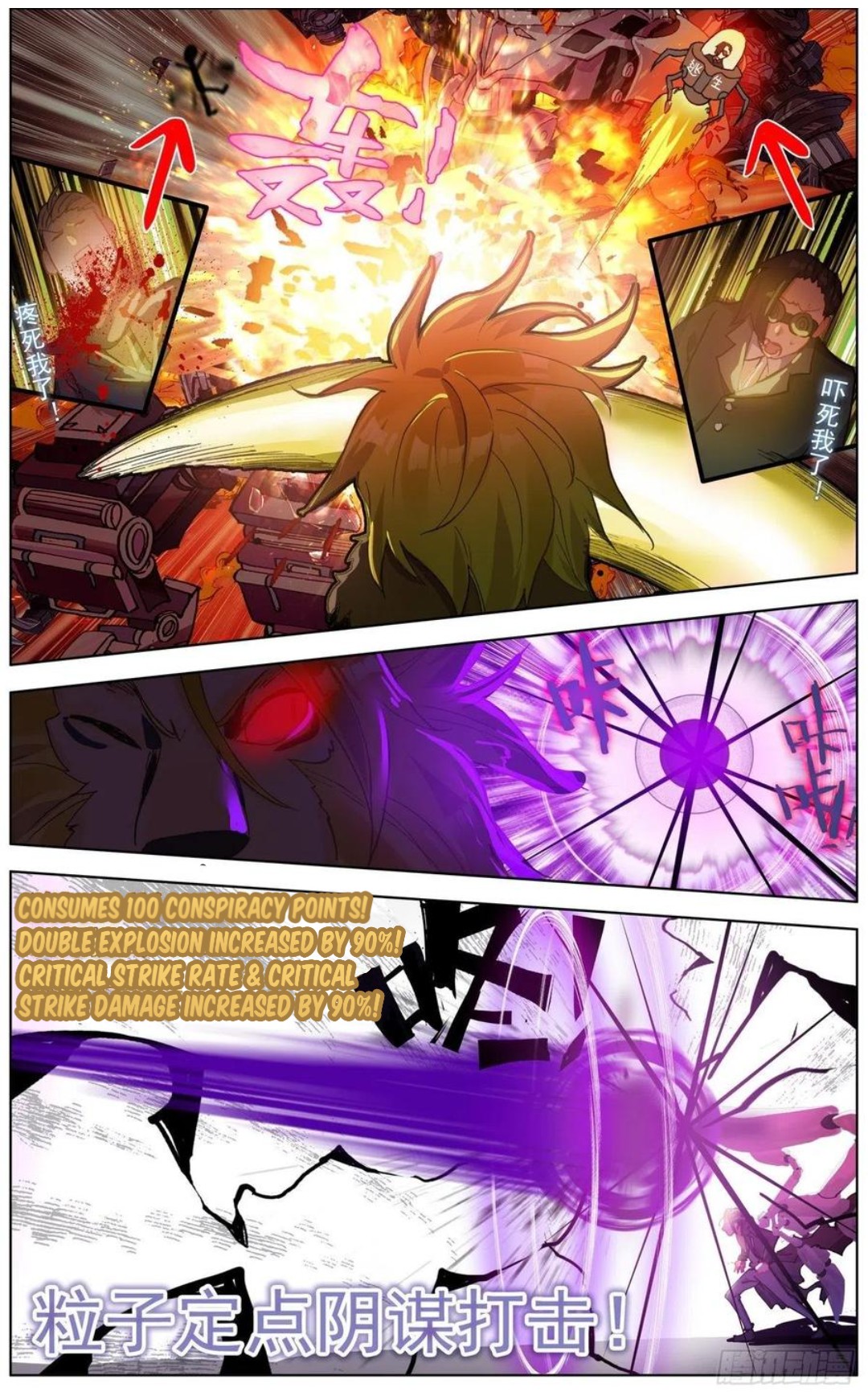 Page 8 of Chapter 139