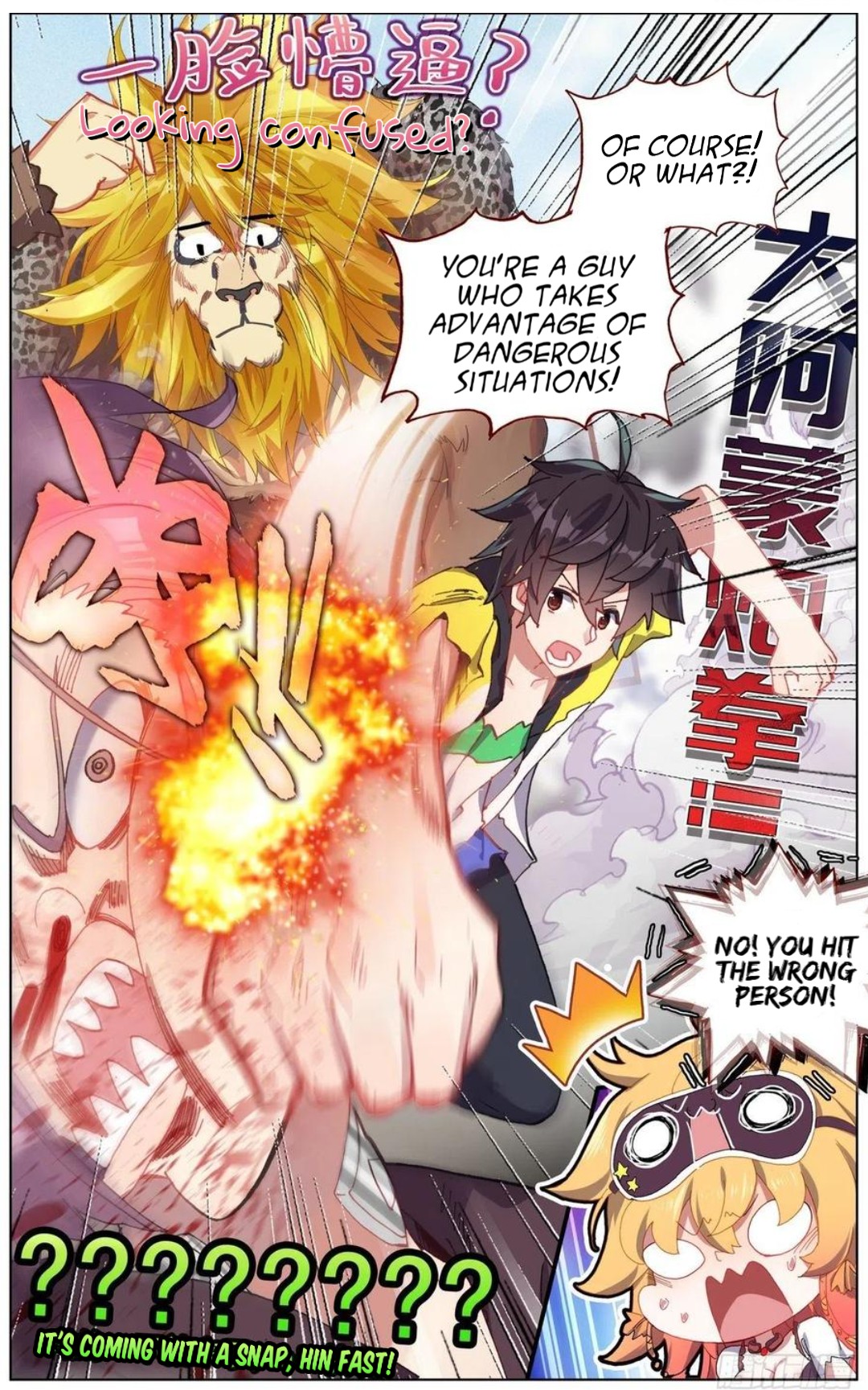 Page 15 of Chapter 139