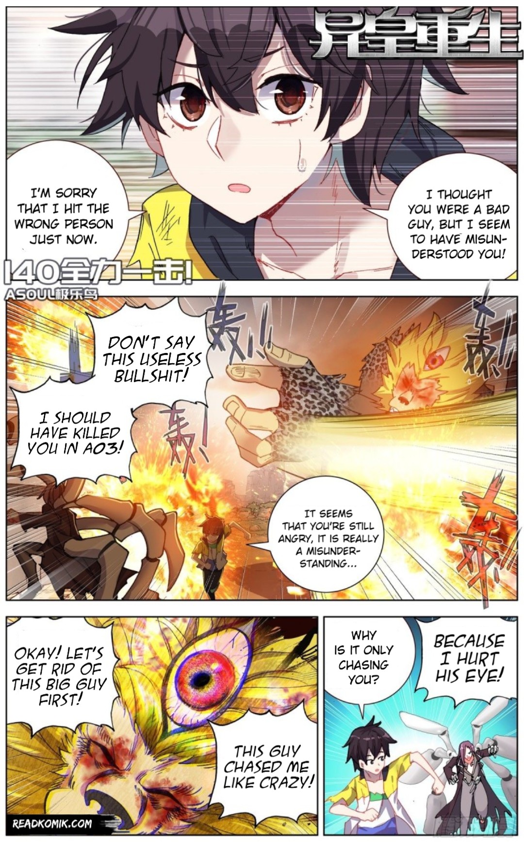 Page 2 of Chapter 140