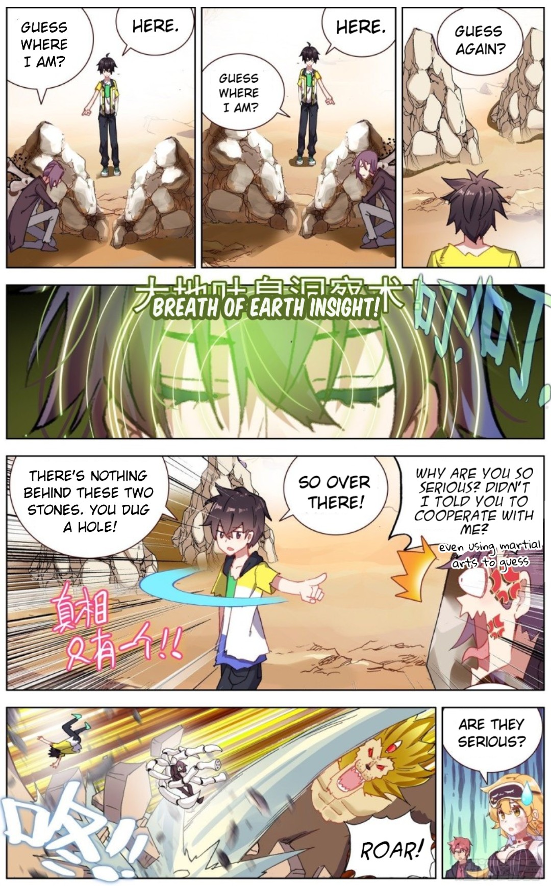 Page 4 of Chapter 140