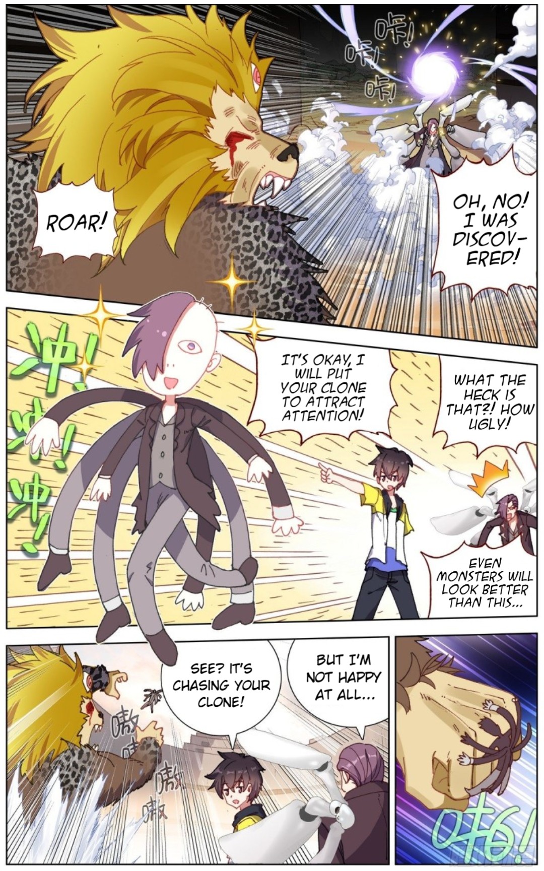 Page 6 of Chapter 140