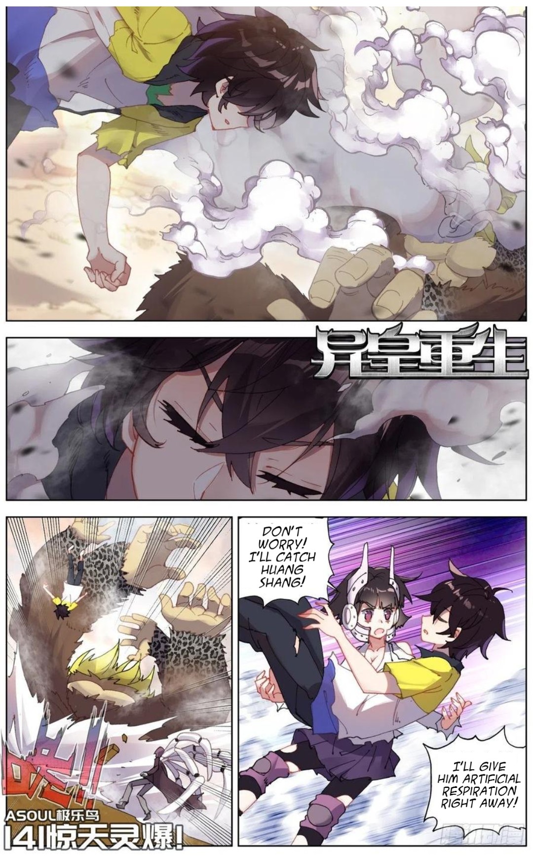 Page 2 of Chapter 141