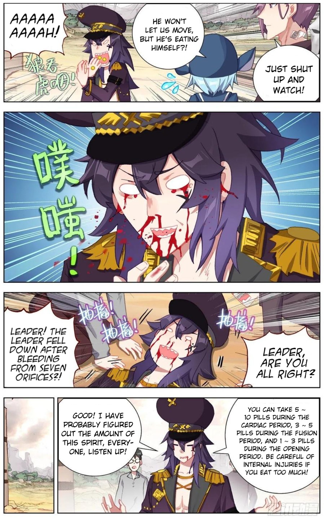 Page 10 of Chapter 141