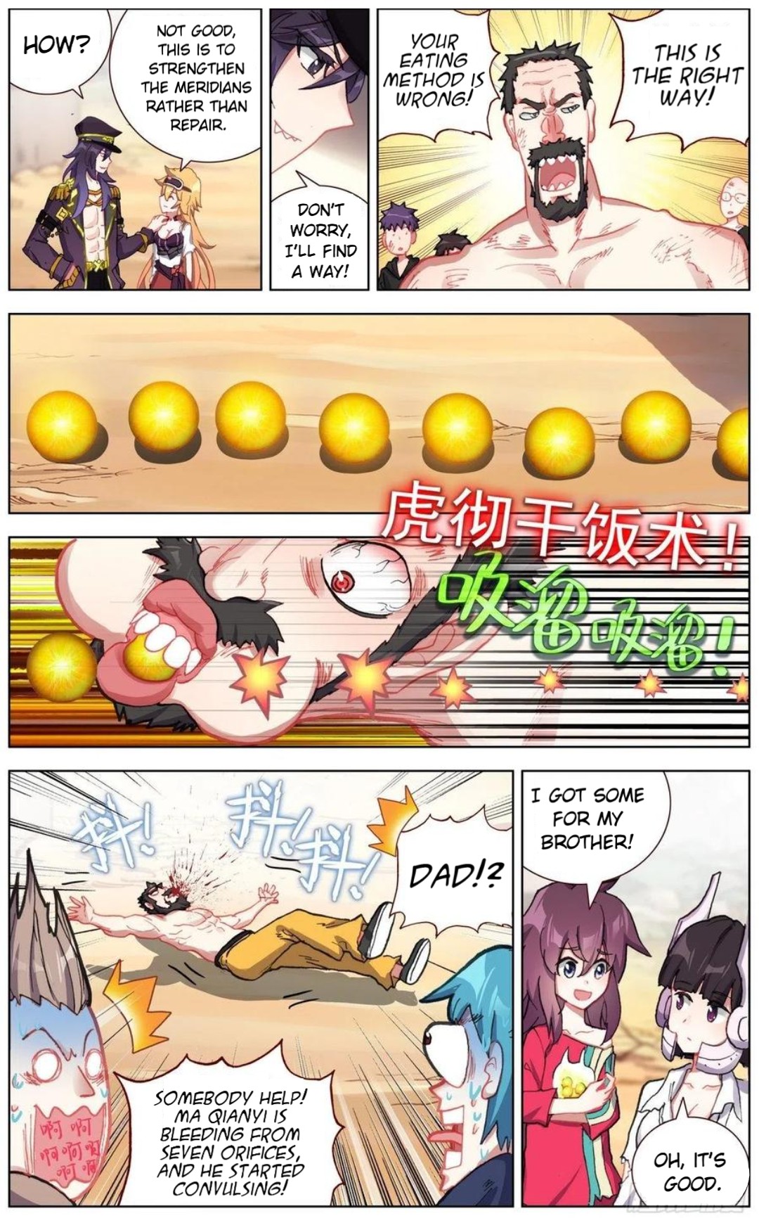 Page 12 of Chapter 141
