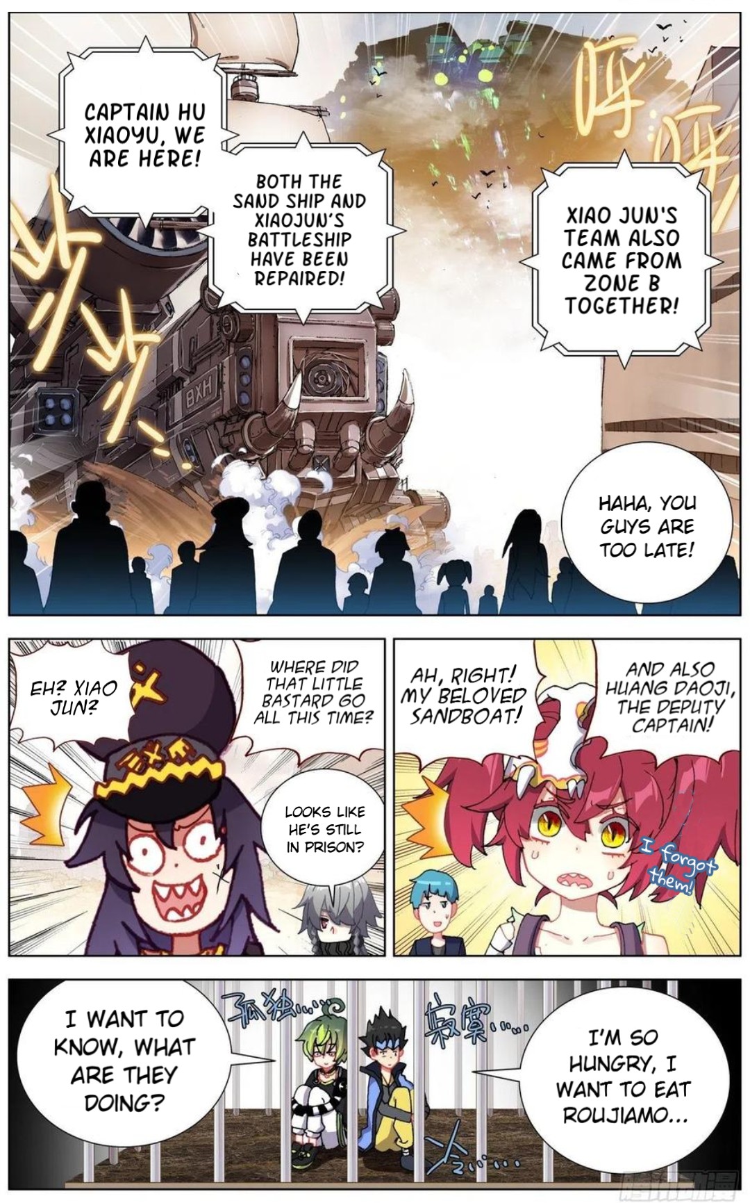 Page 4 of Chapter 142
