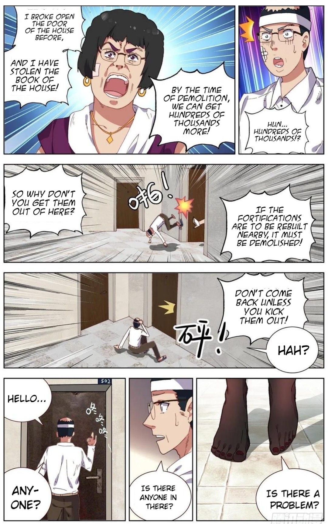 Page 9 of Chapter 142
