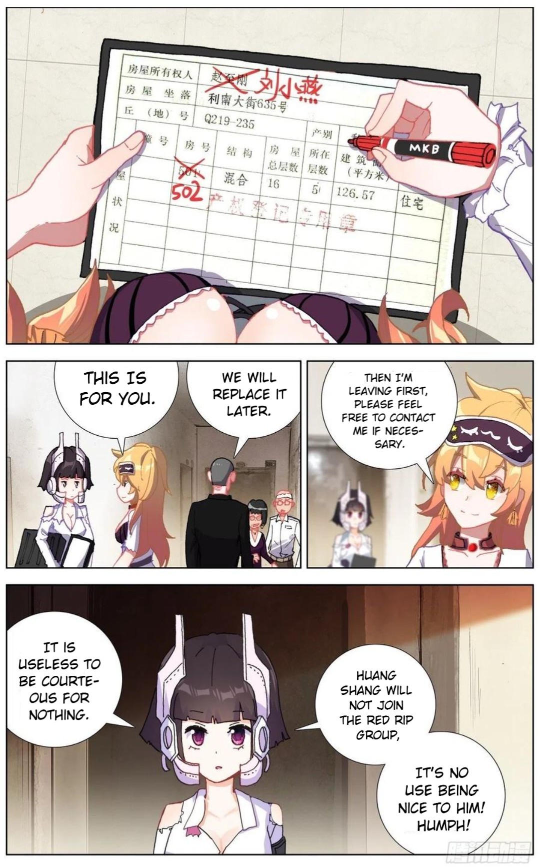 Page 14 of Chapter 142