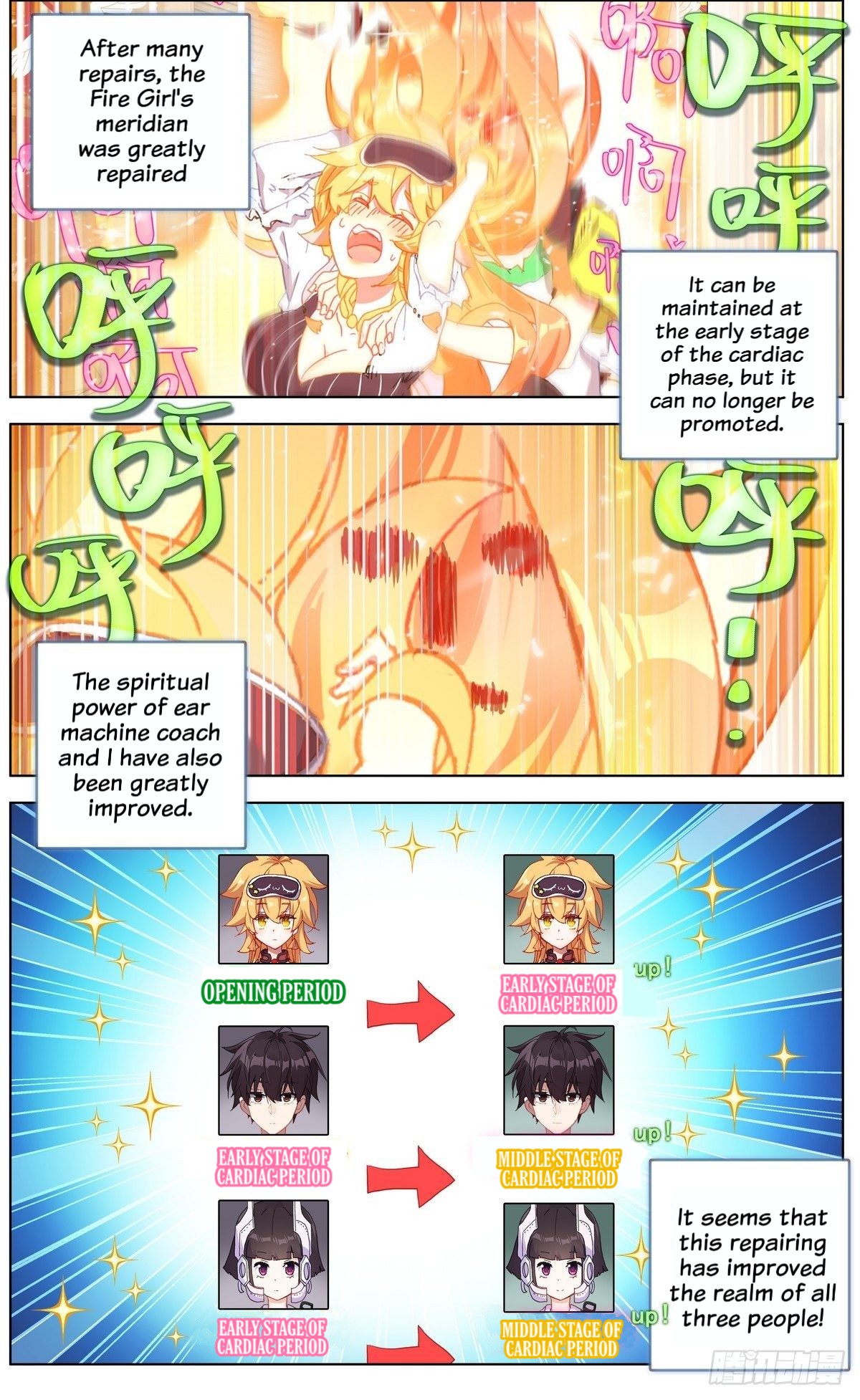 Page 3 of Chapter 144