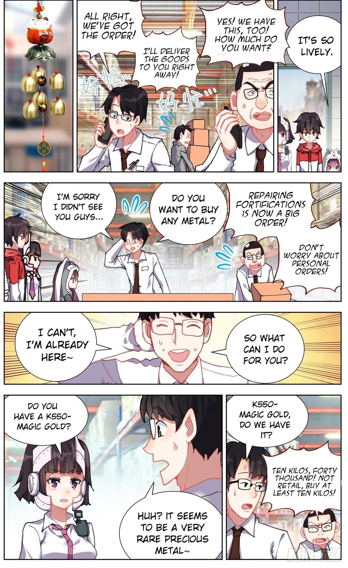 Page 6 of Chapter 144