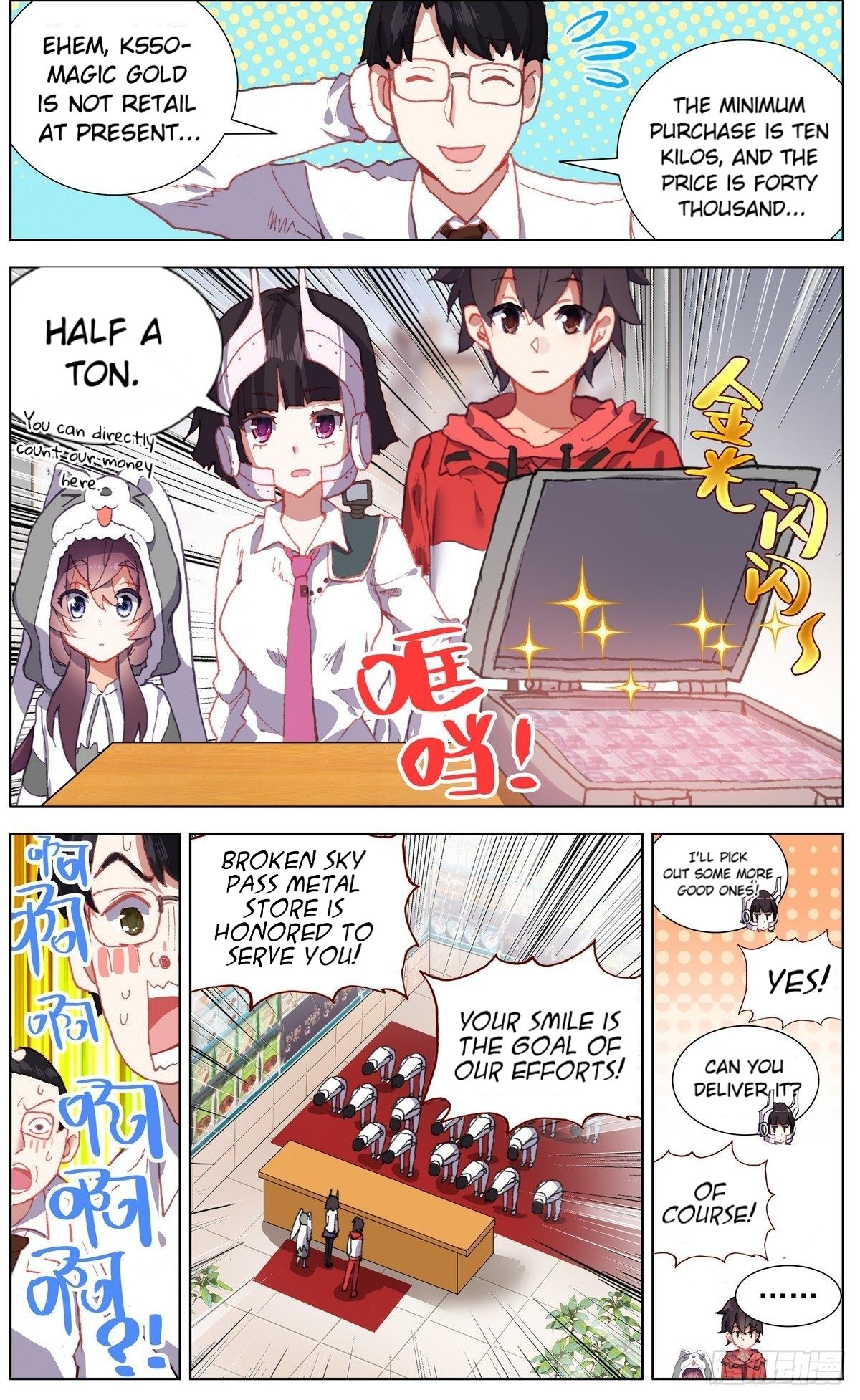 Page 7 of Chapter 144