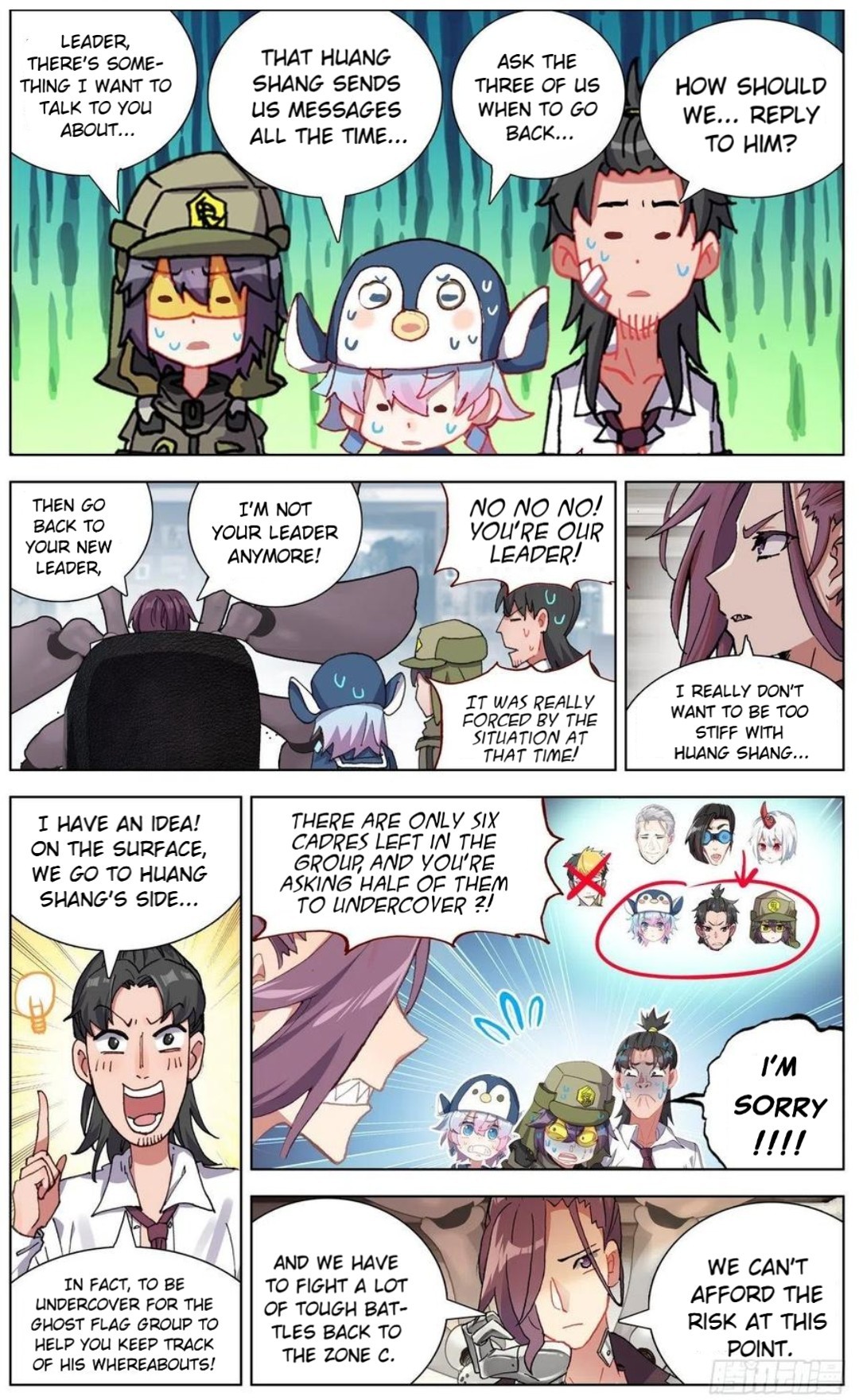 Page 3 of Chapter 145