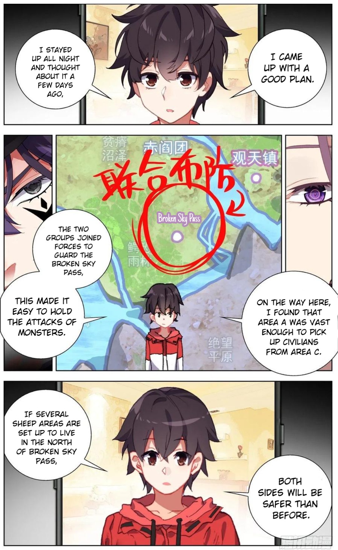Page 5 of Chapter 145