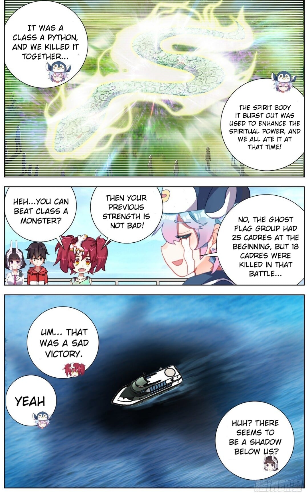 Page 7 of Chapter 146