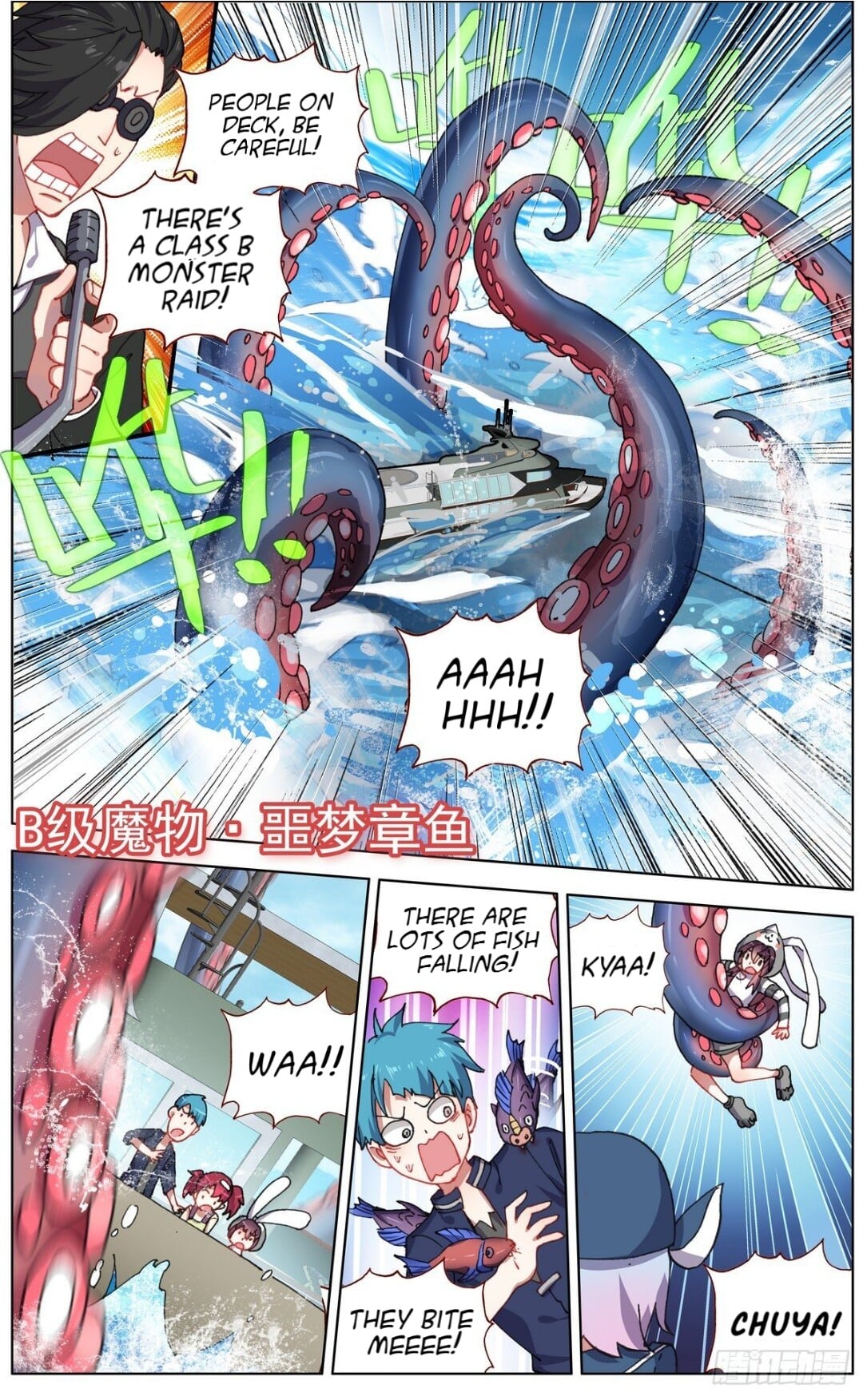 Page 8 of Chapter 146