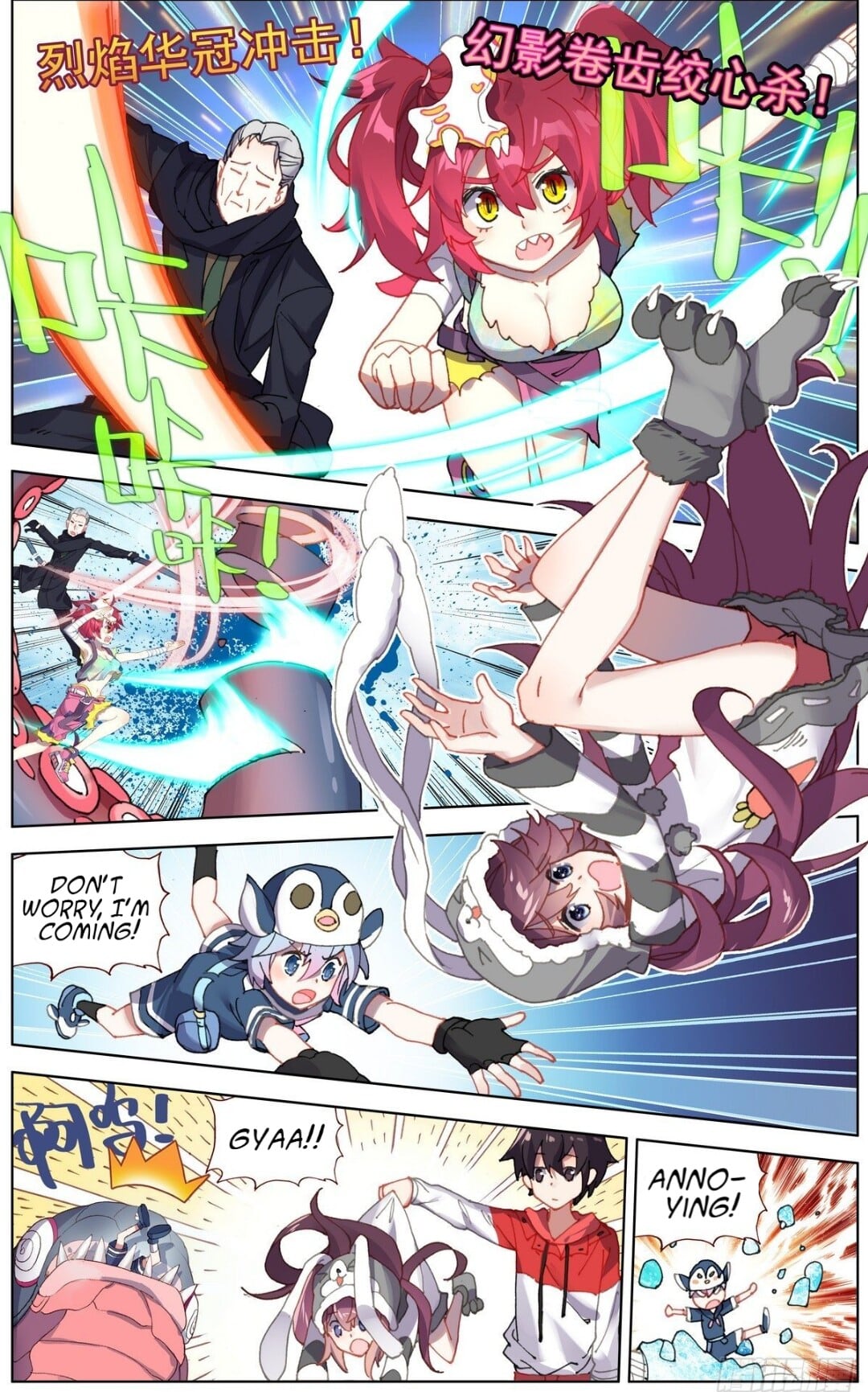 Page 9 of Chapter 146