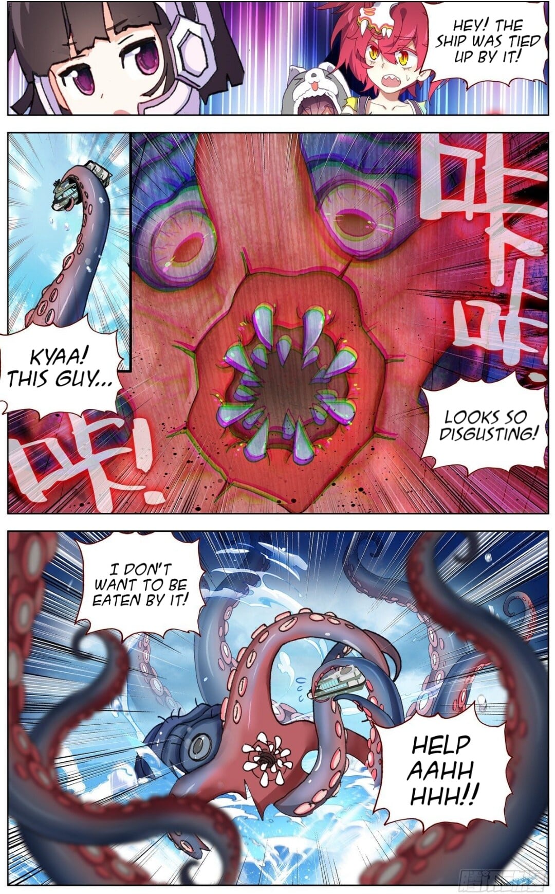 Page 11 of Chapter 146