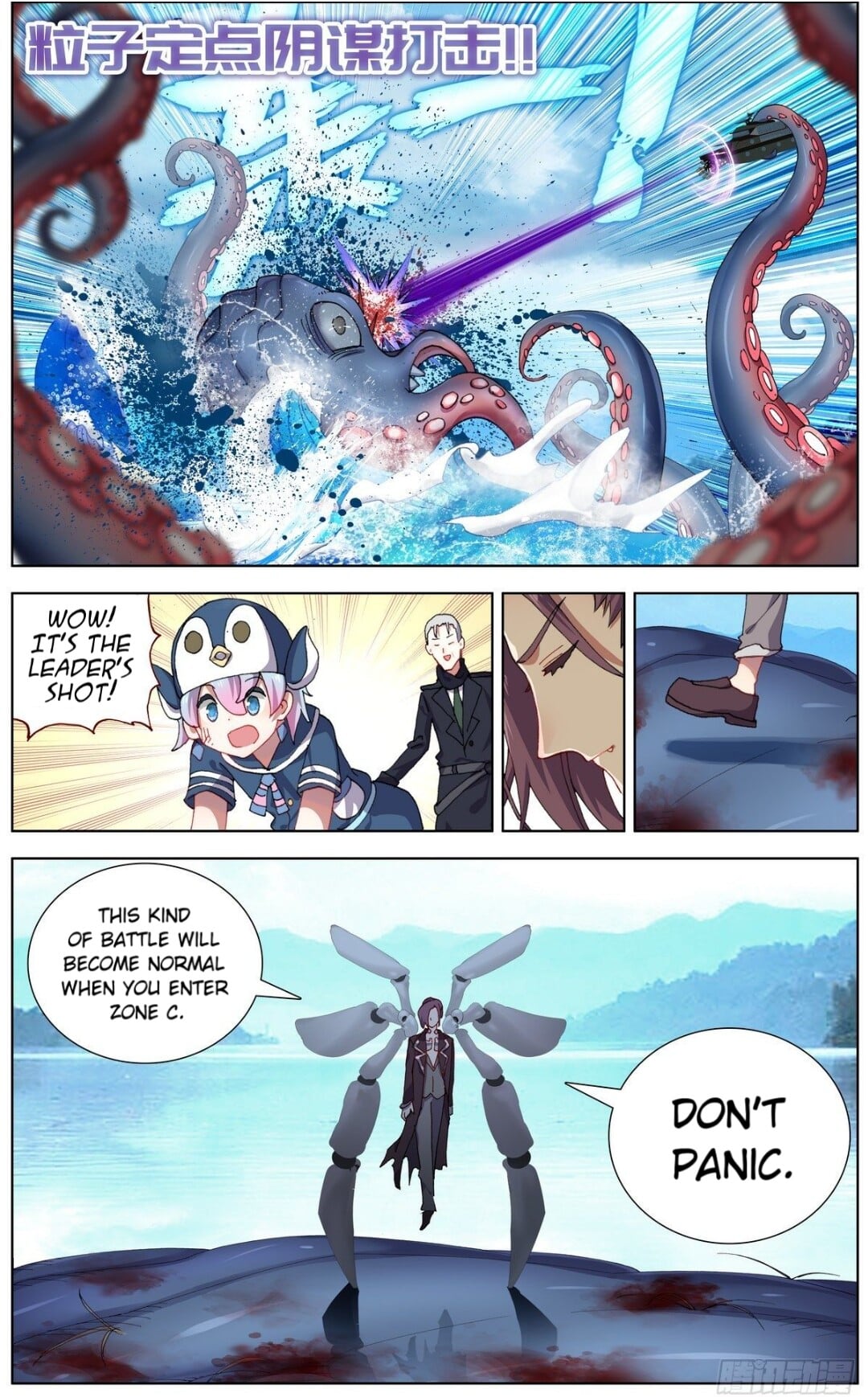Page 13 of Chapter 146