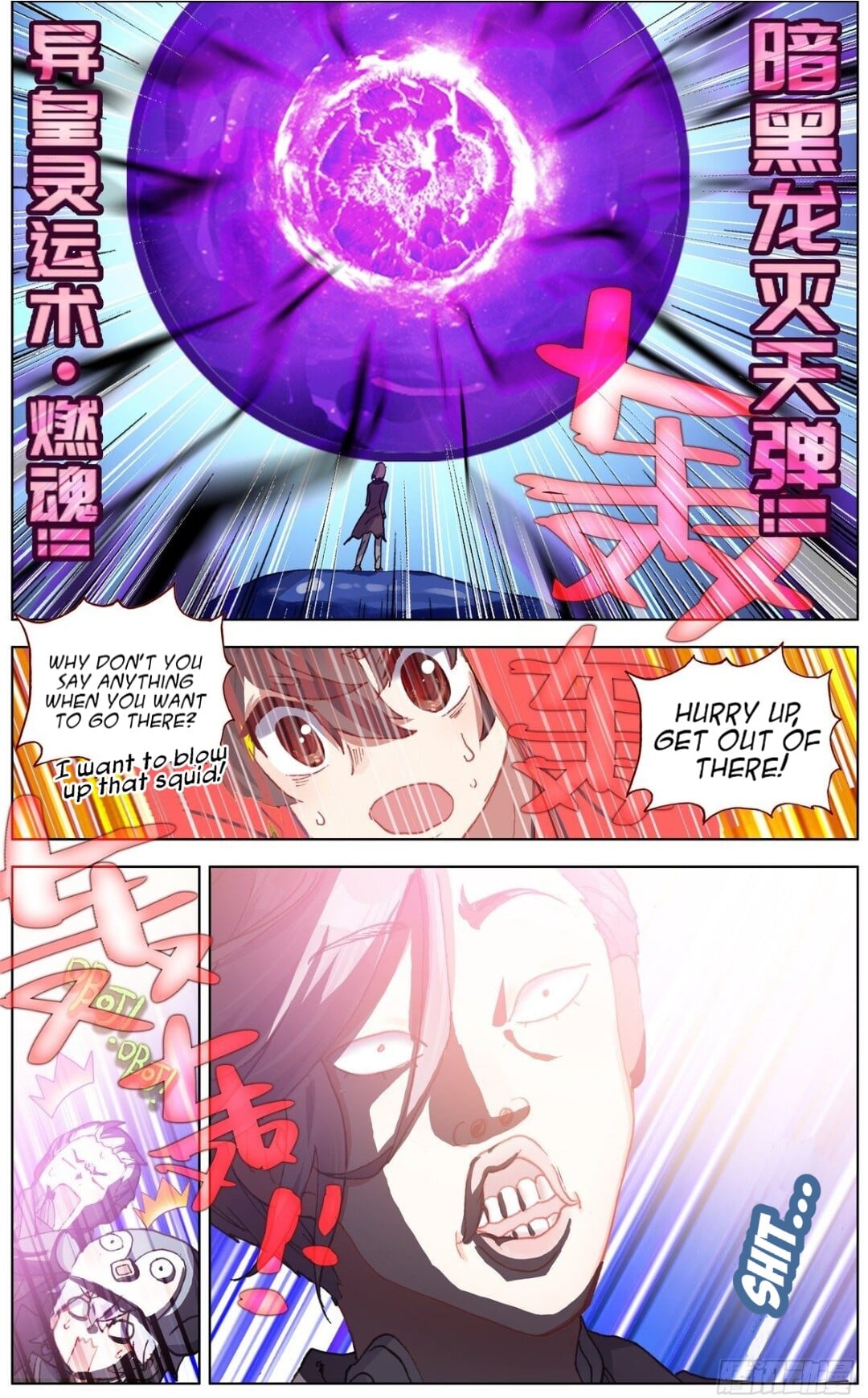 Page 14 of Chapter 146