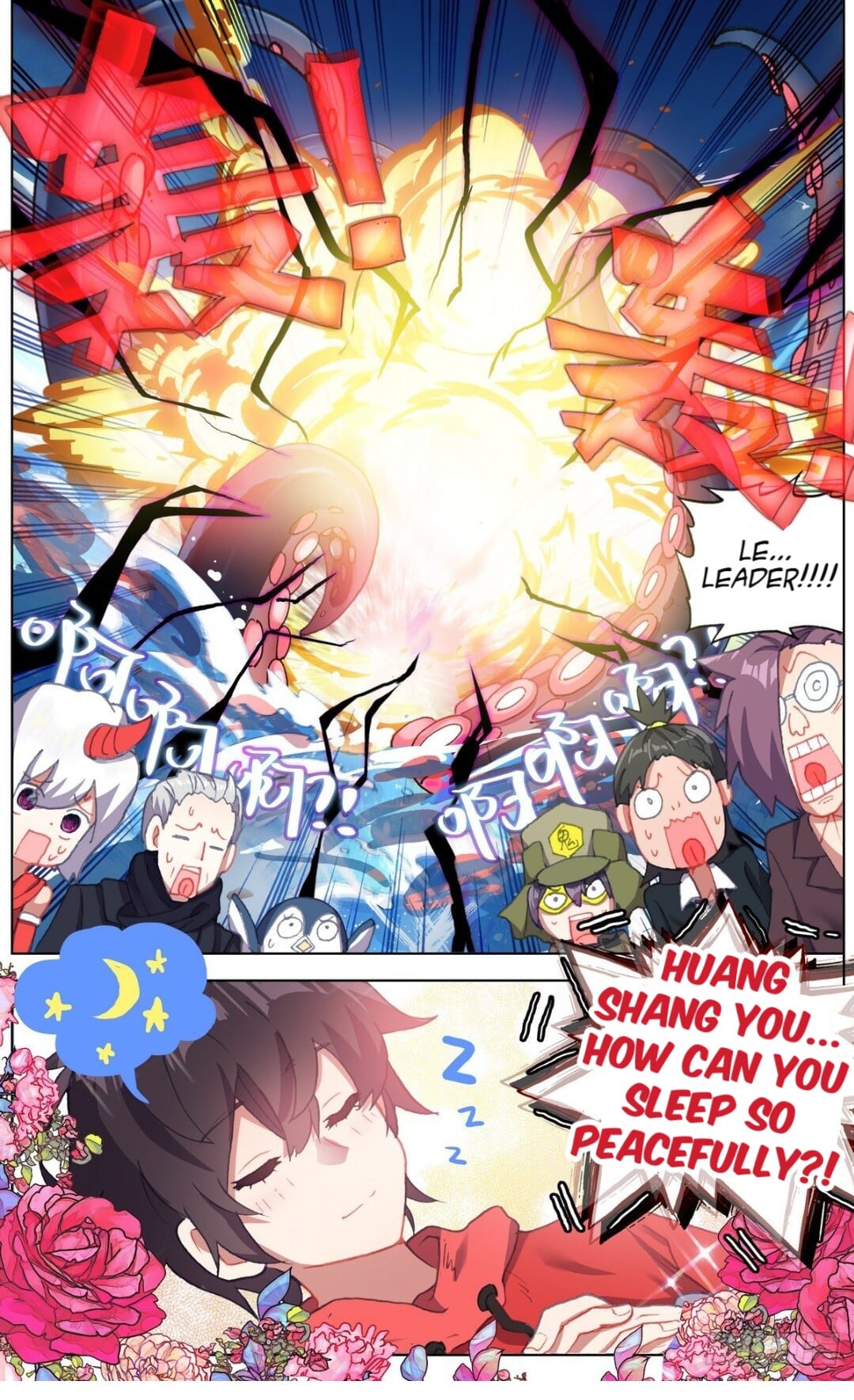 Page 15 of Chapter 146