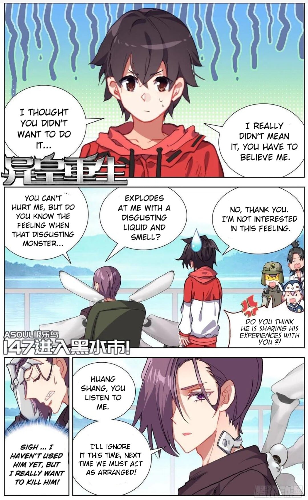 Page 2 of Chapter 147