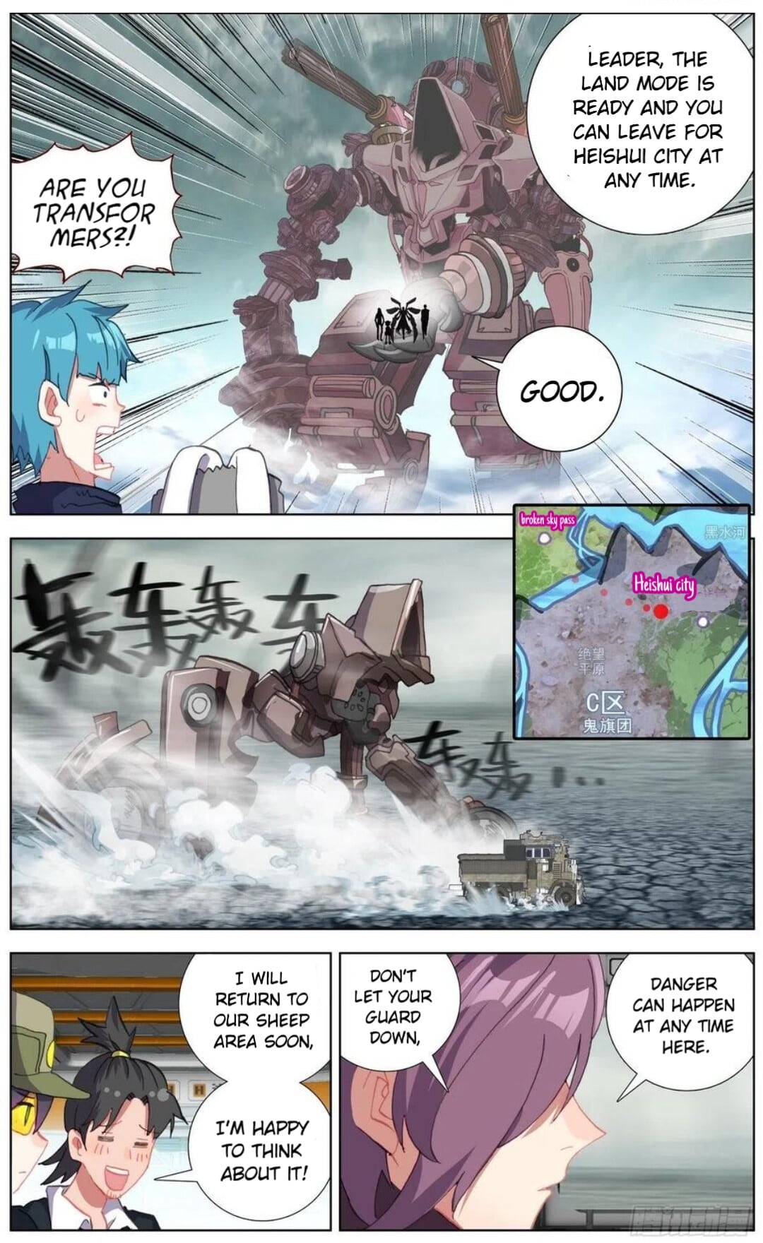 Page 7 of Chapter 147