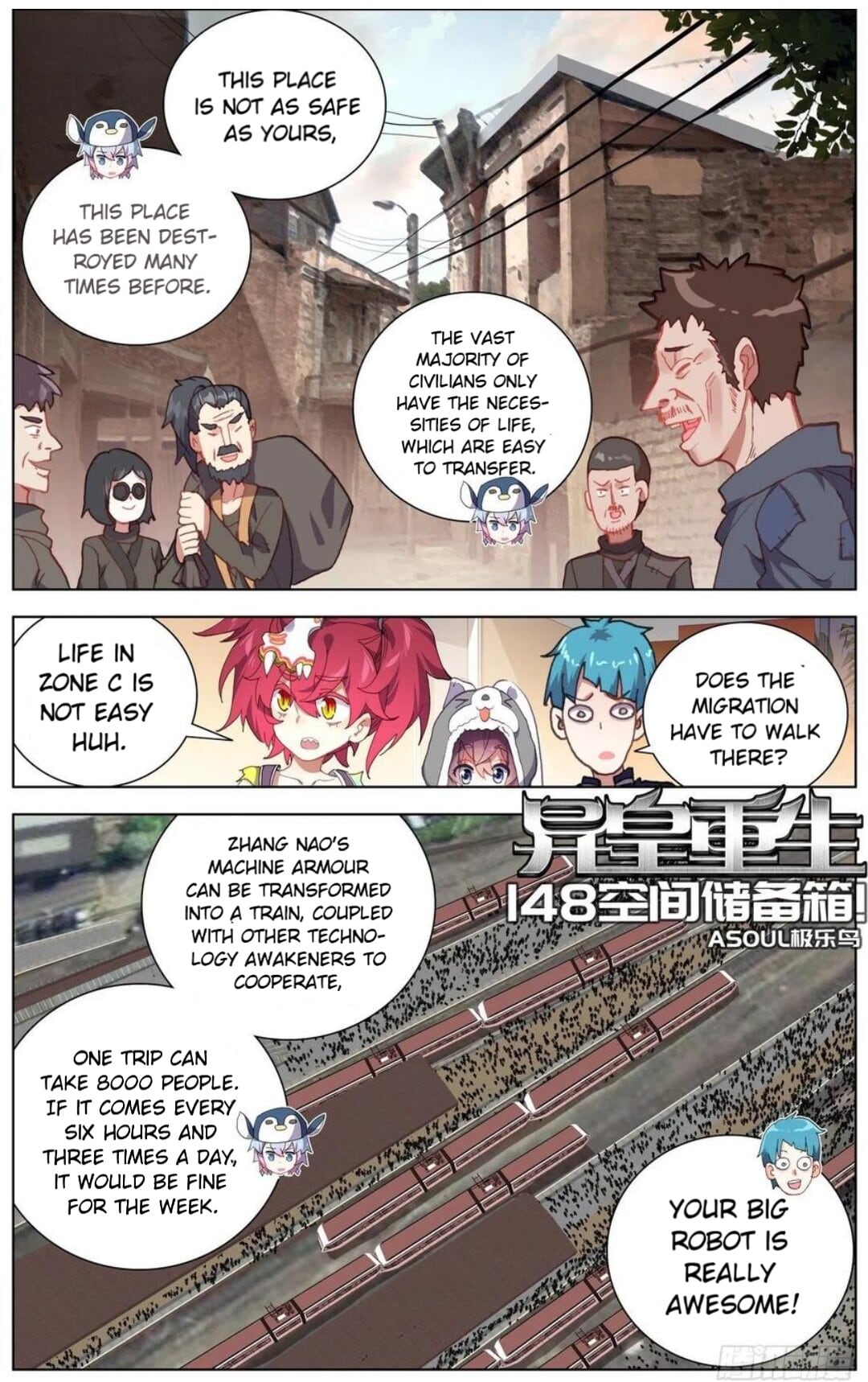 Page 3 of Chapter 148