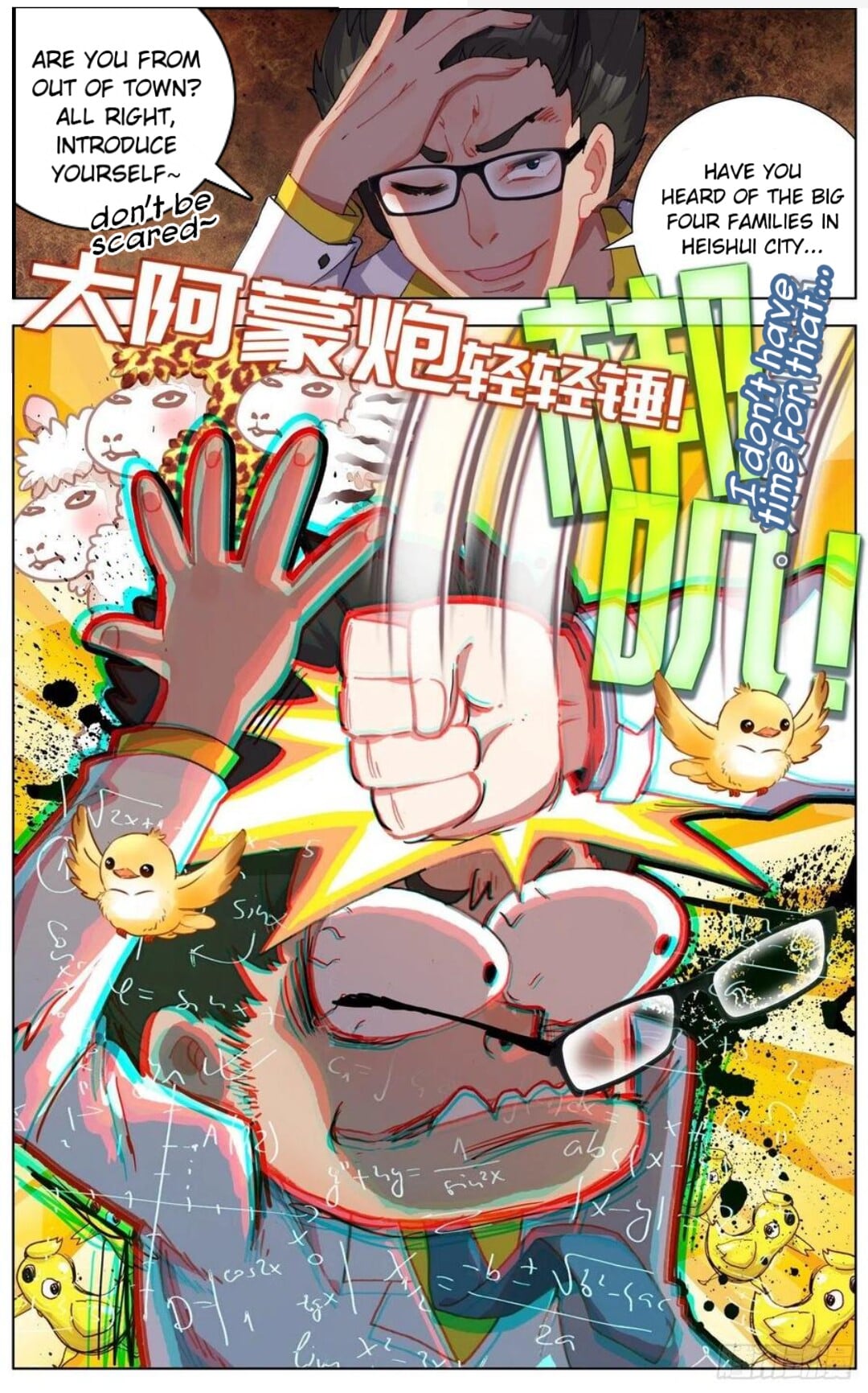 Page 16 of Chapter 148