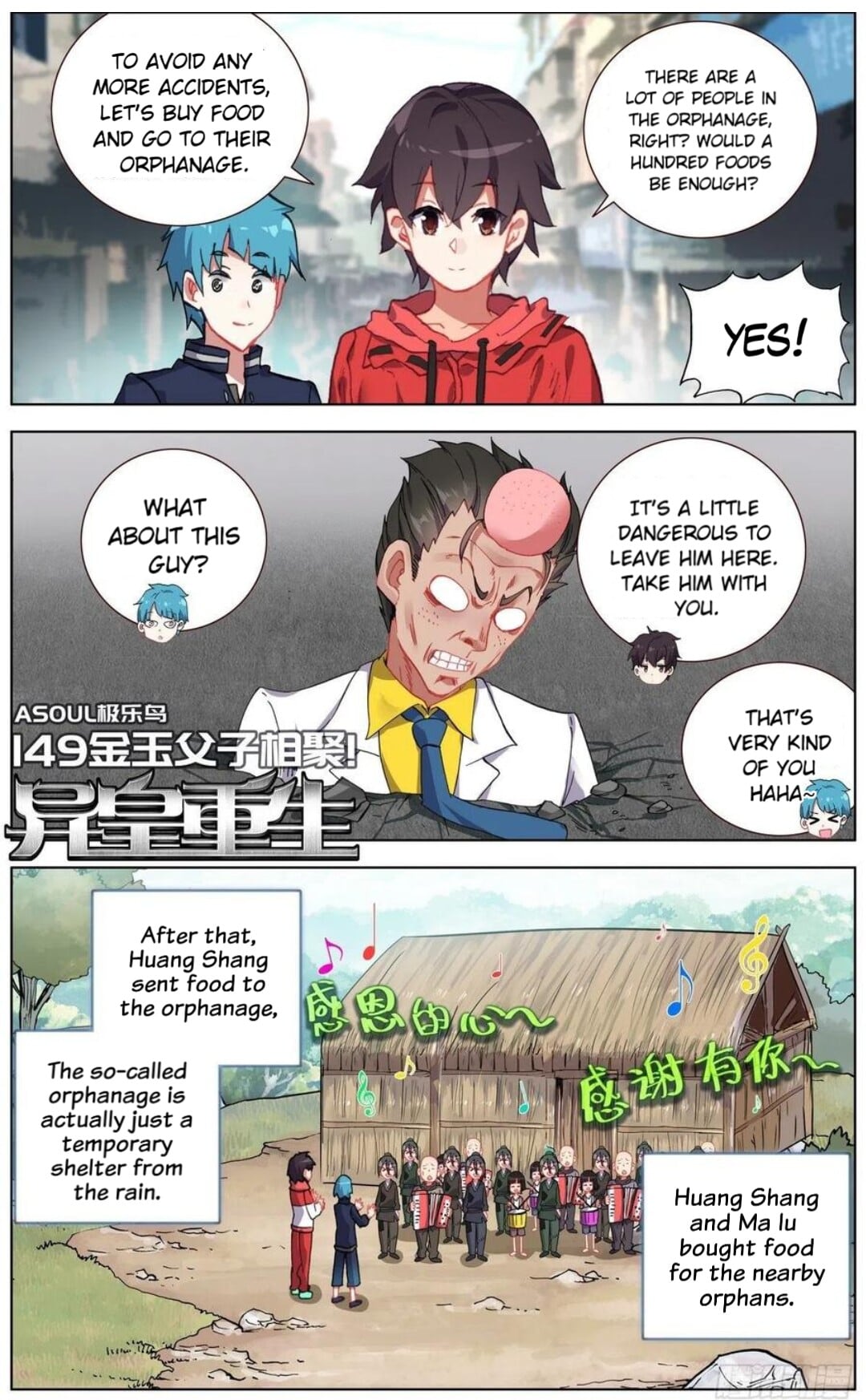 Page 3 of Chapter 149
