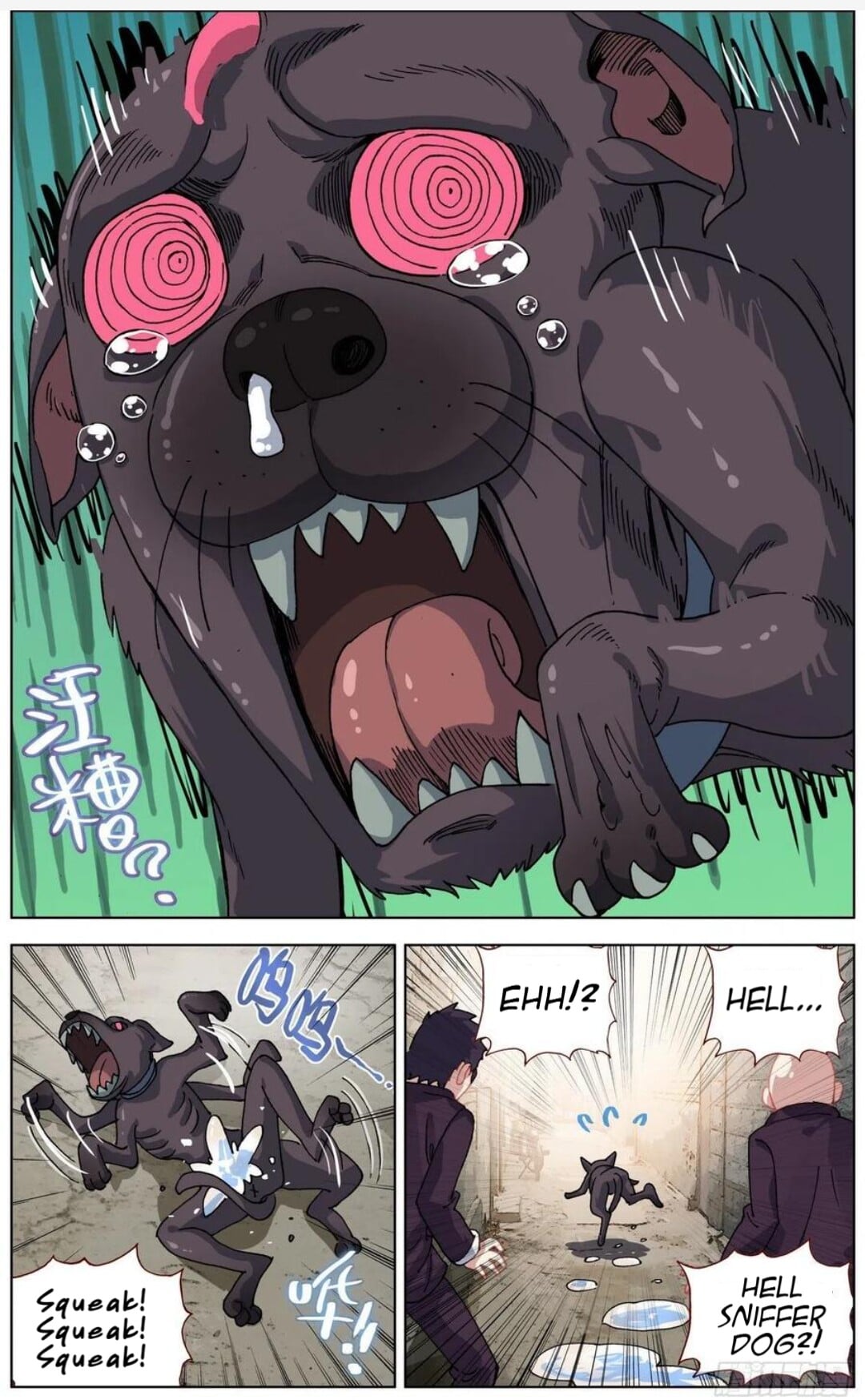 Page 11 of Chapter 149