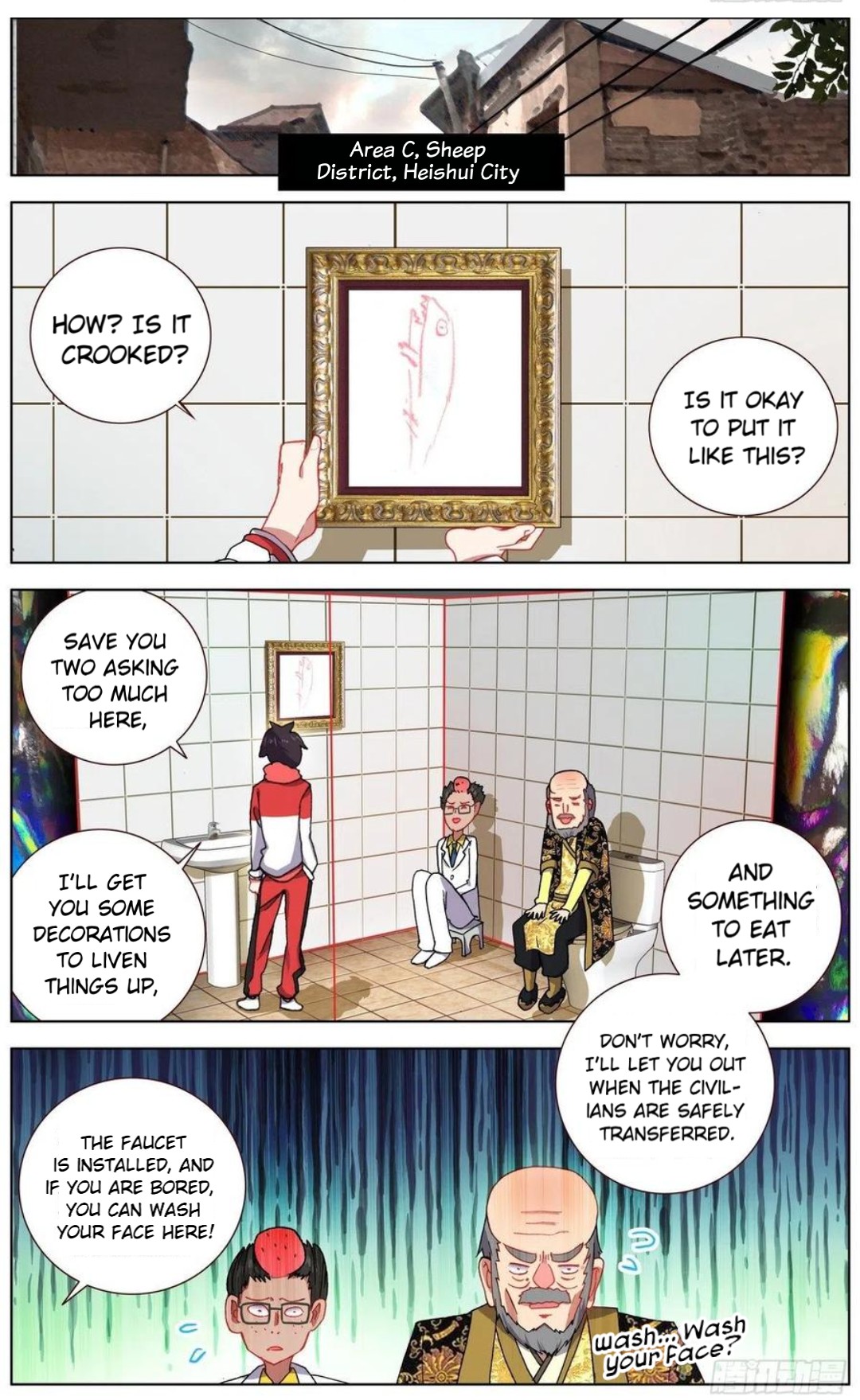 Page 4 of Chapter 150