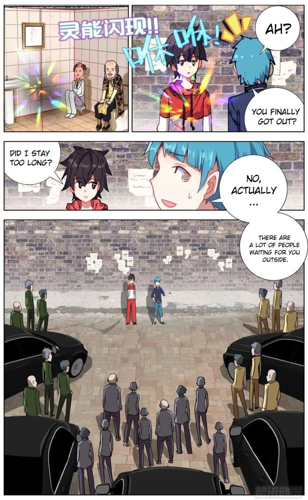 Page 5 of Chapter 150