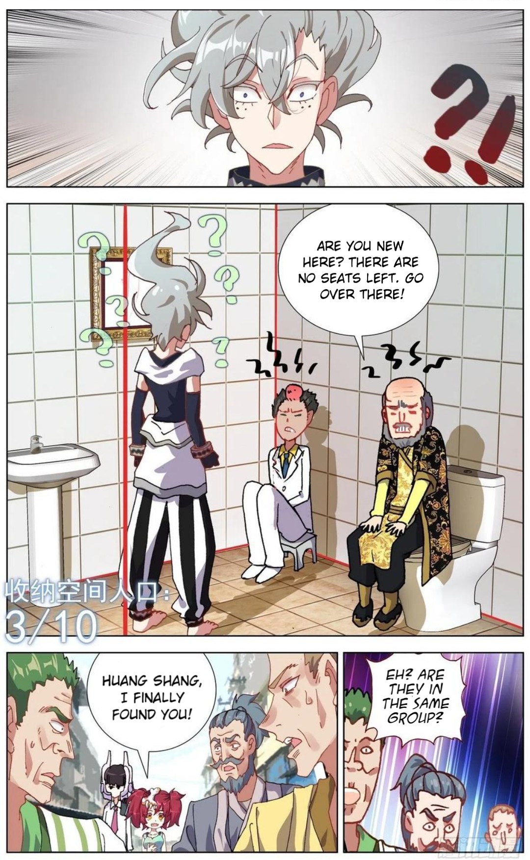 Page 14 of Chapter 150
