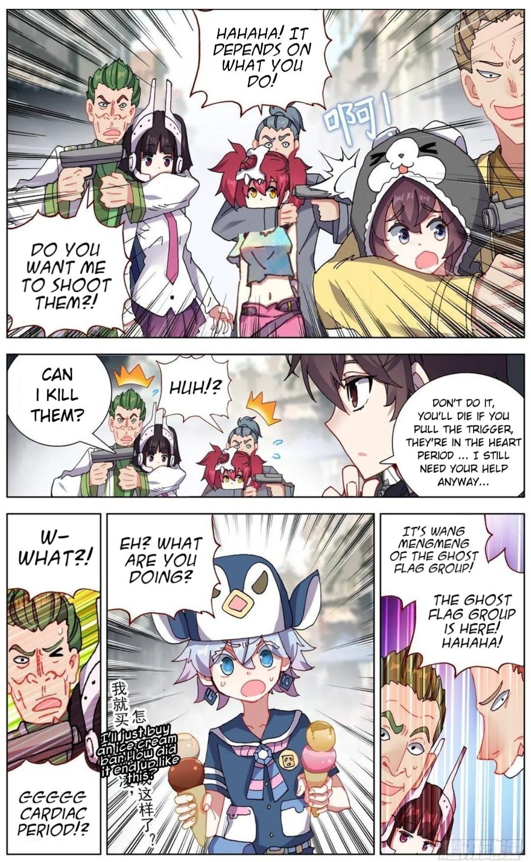 Page 15 of Chapter 150