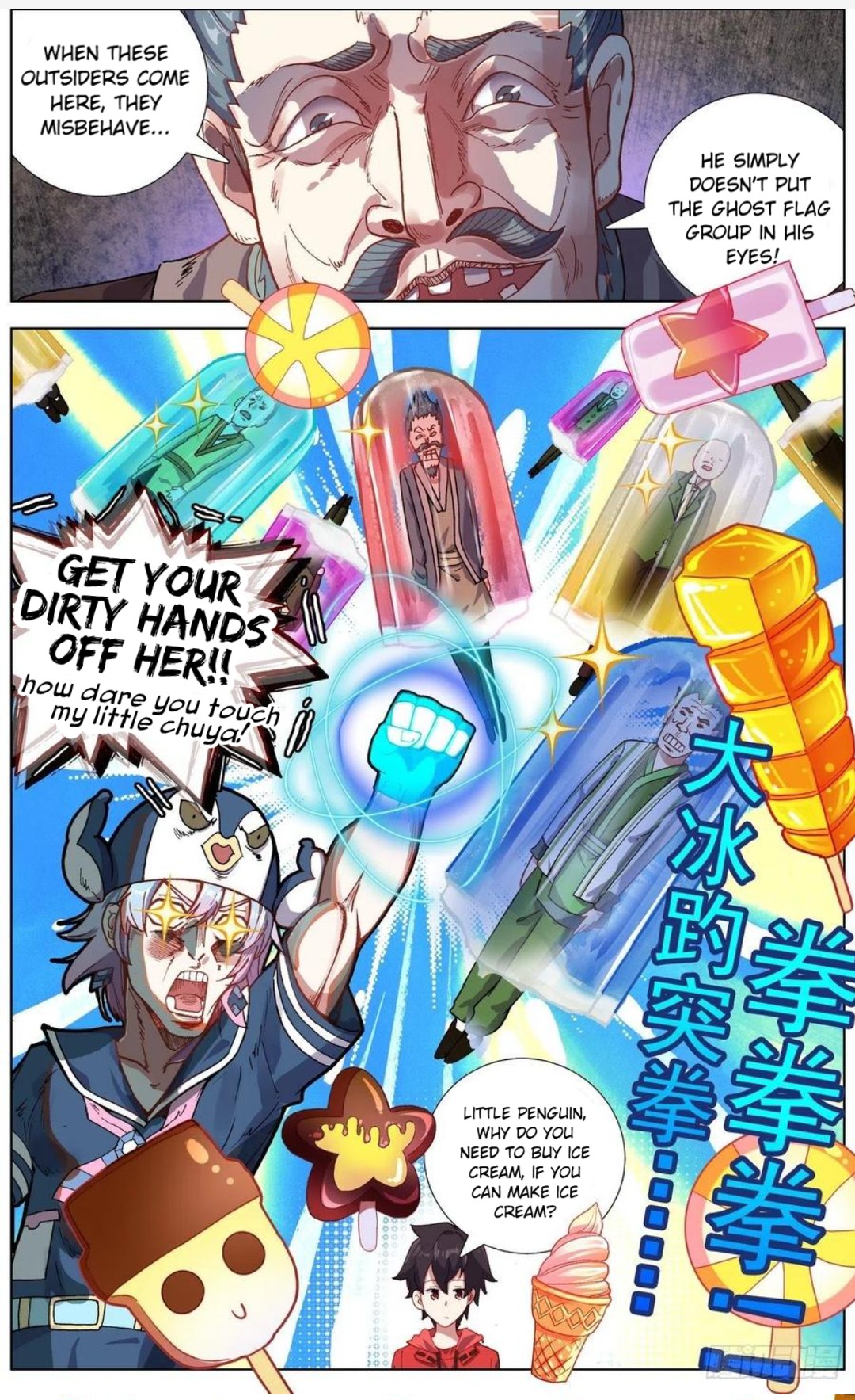 Page 16 of Chapter 150