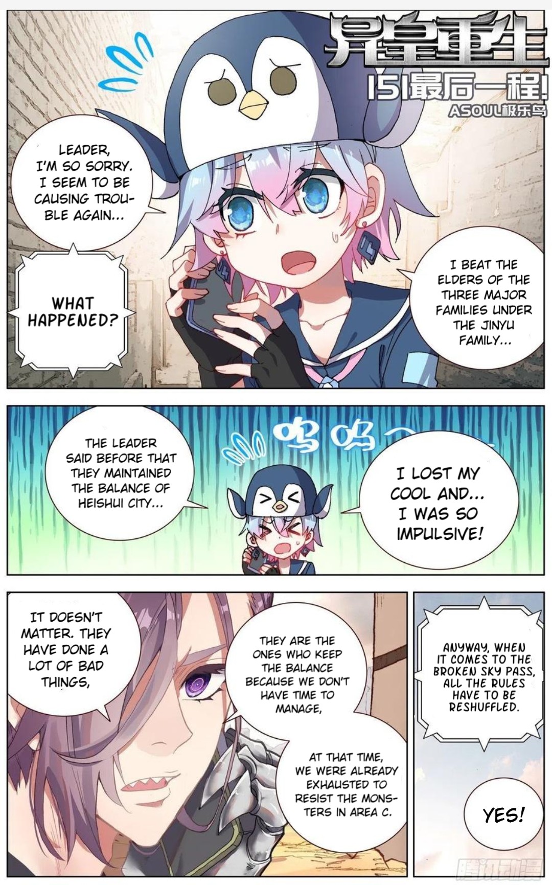 Page 2 of Chapter 151